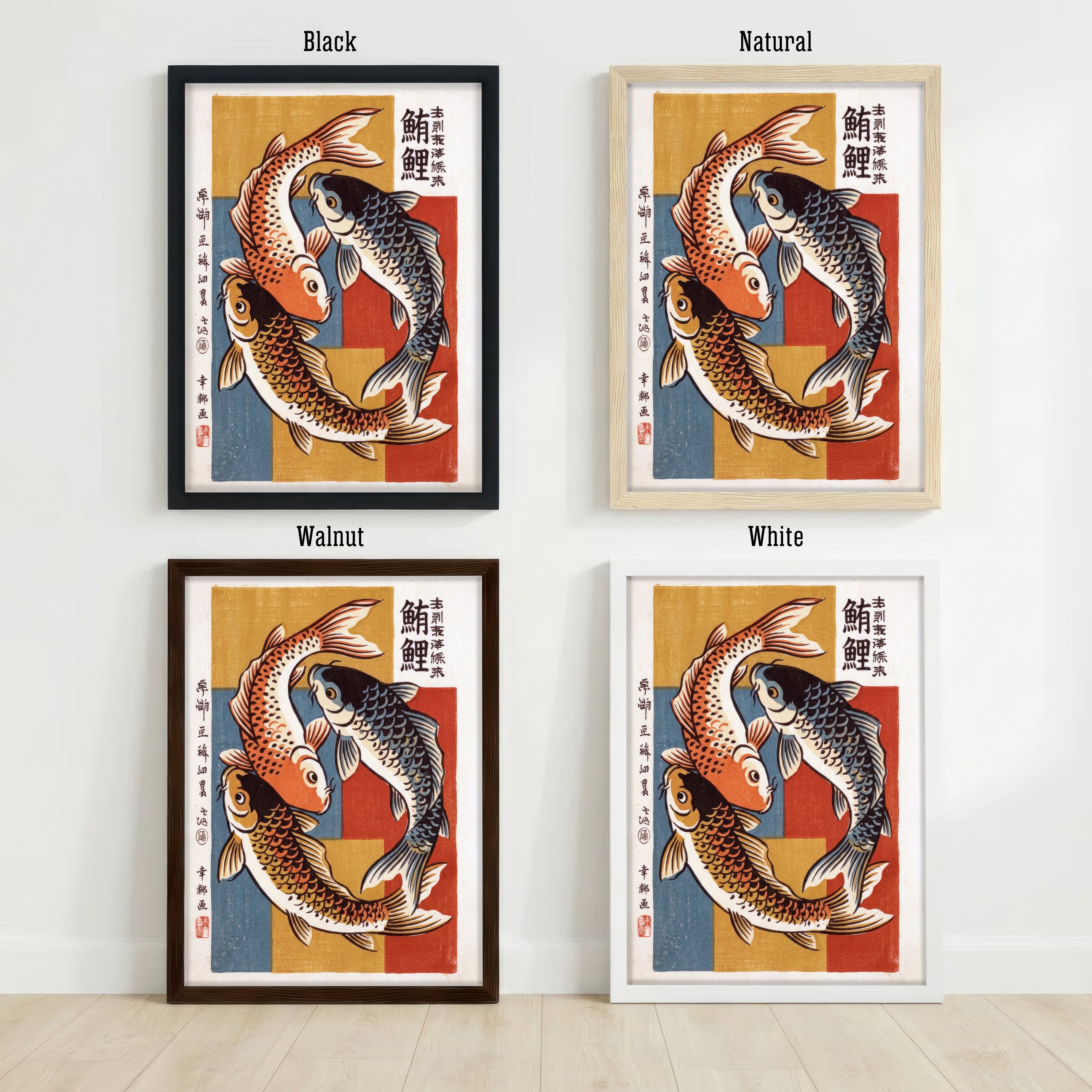 Japanese Koi Fish Art Print