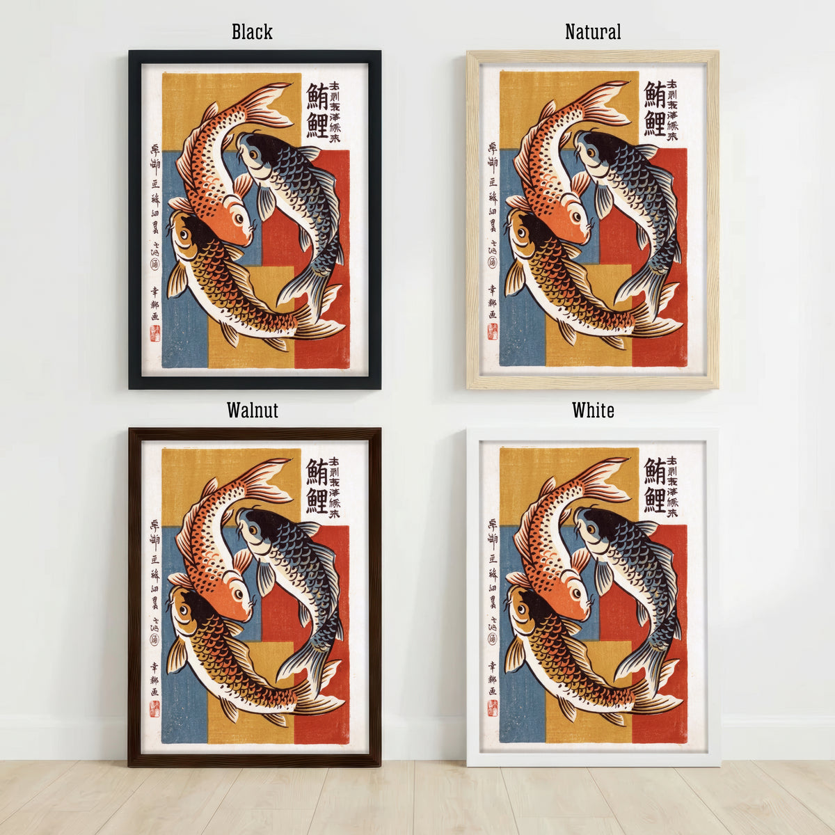 Japanese Koi Fish Art Print