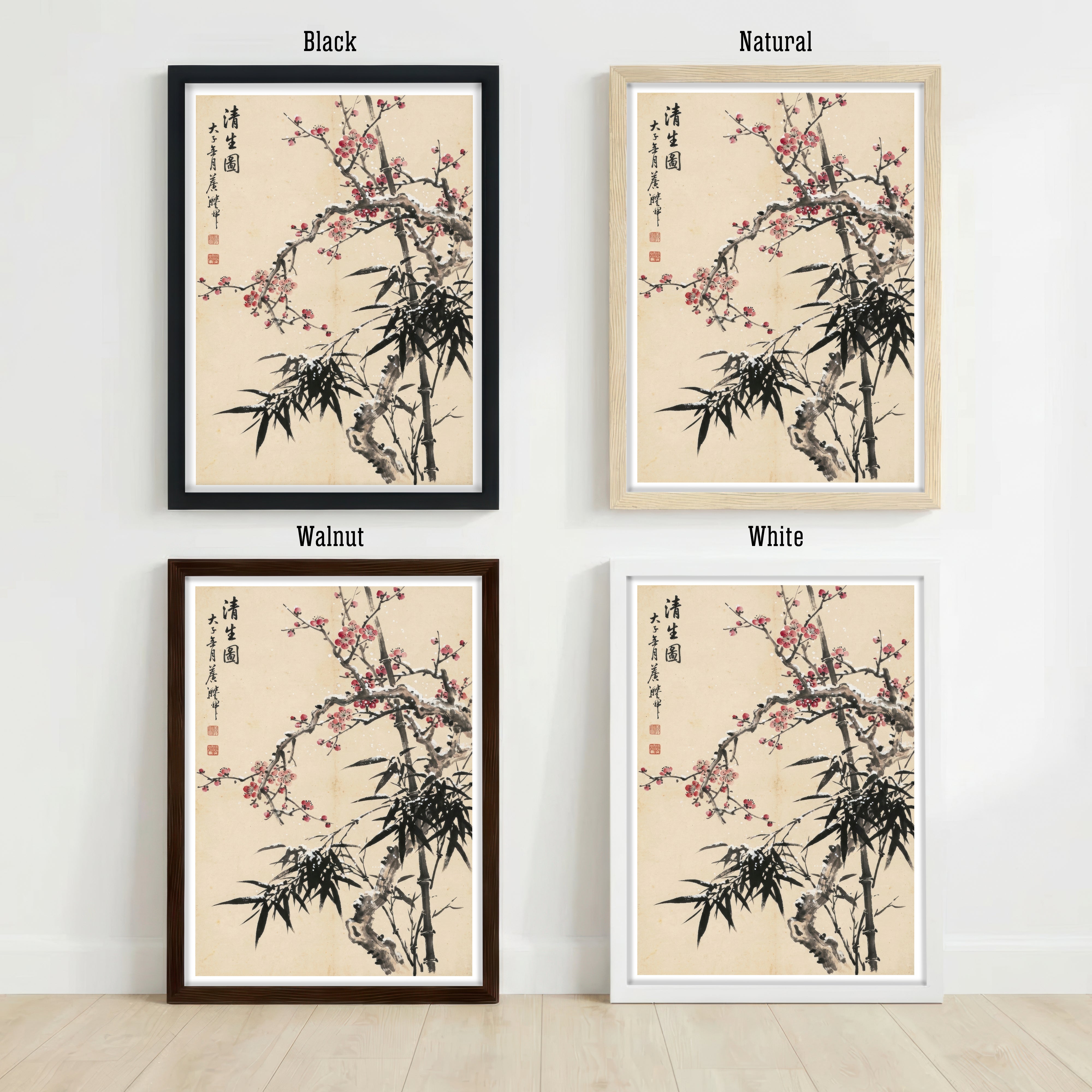 Plum Blossom and Bamboo Ink Art Print