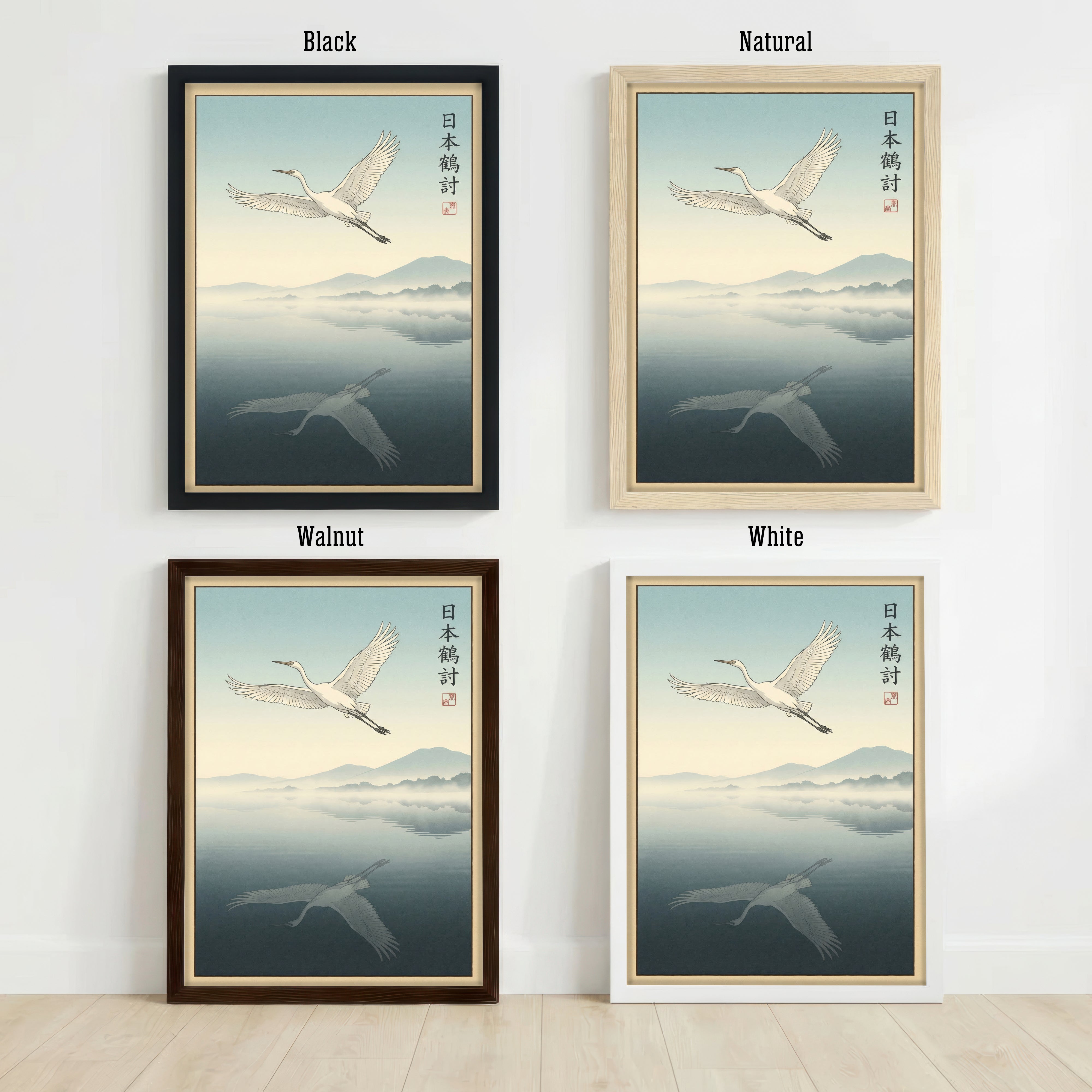 Japanese Crane Landscape Art Print