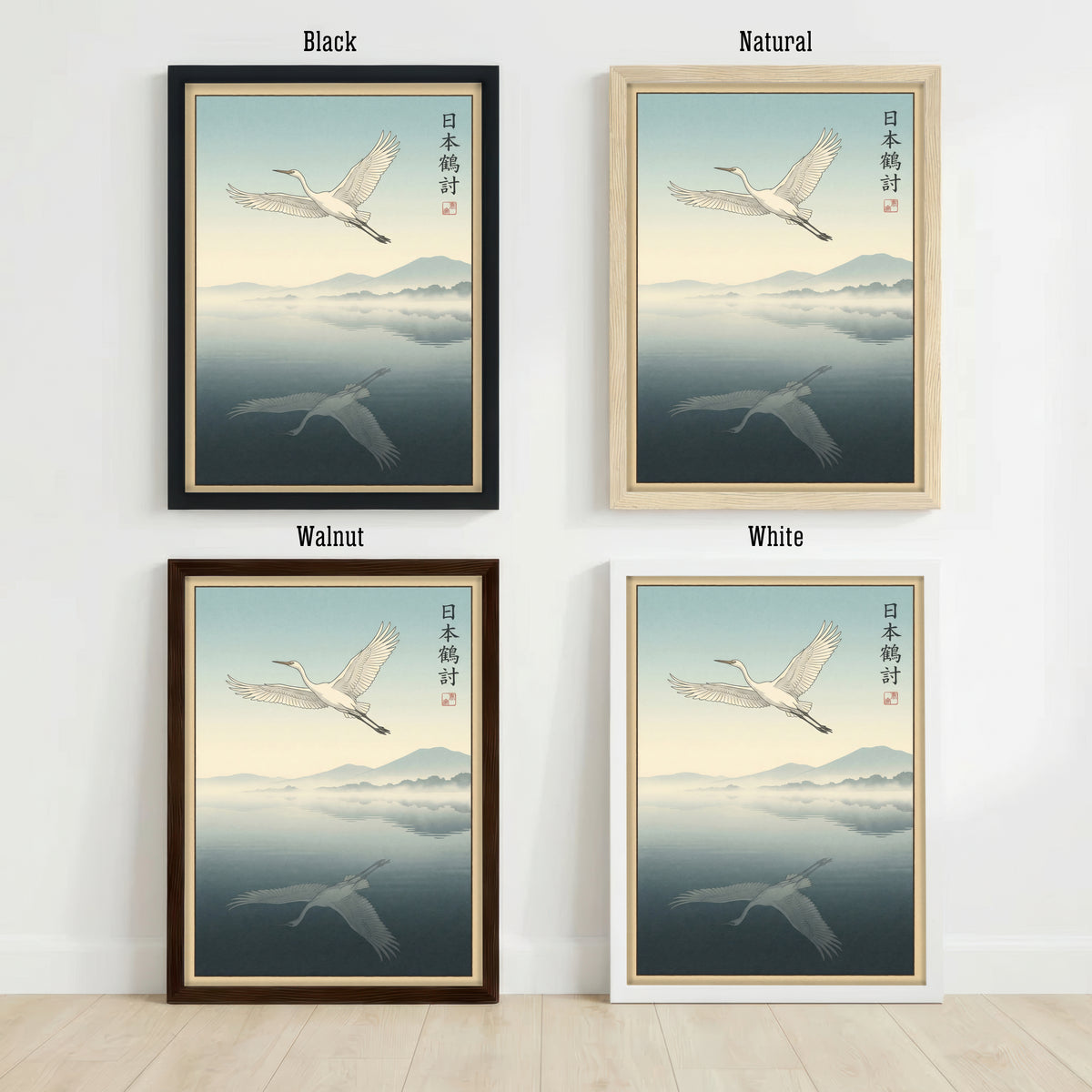 Japanese Crane Landscape Art Print