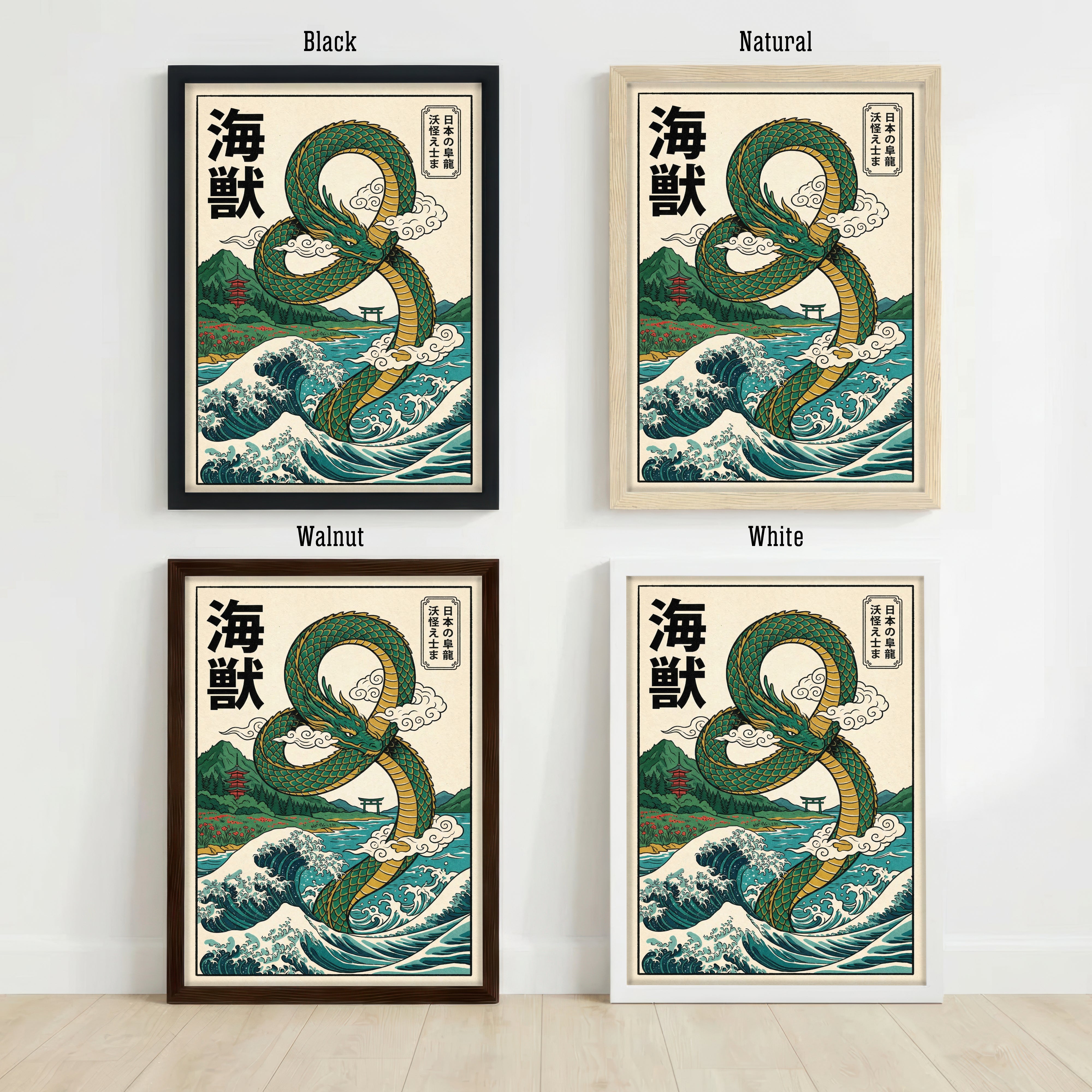 Japanese Dragon Ukiyo-e Art Print