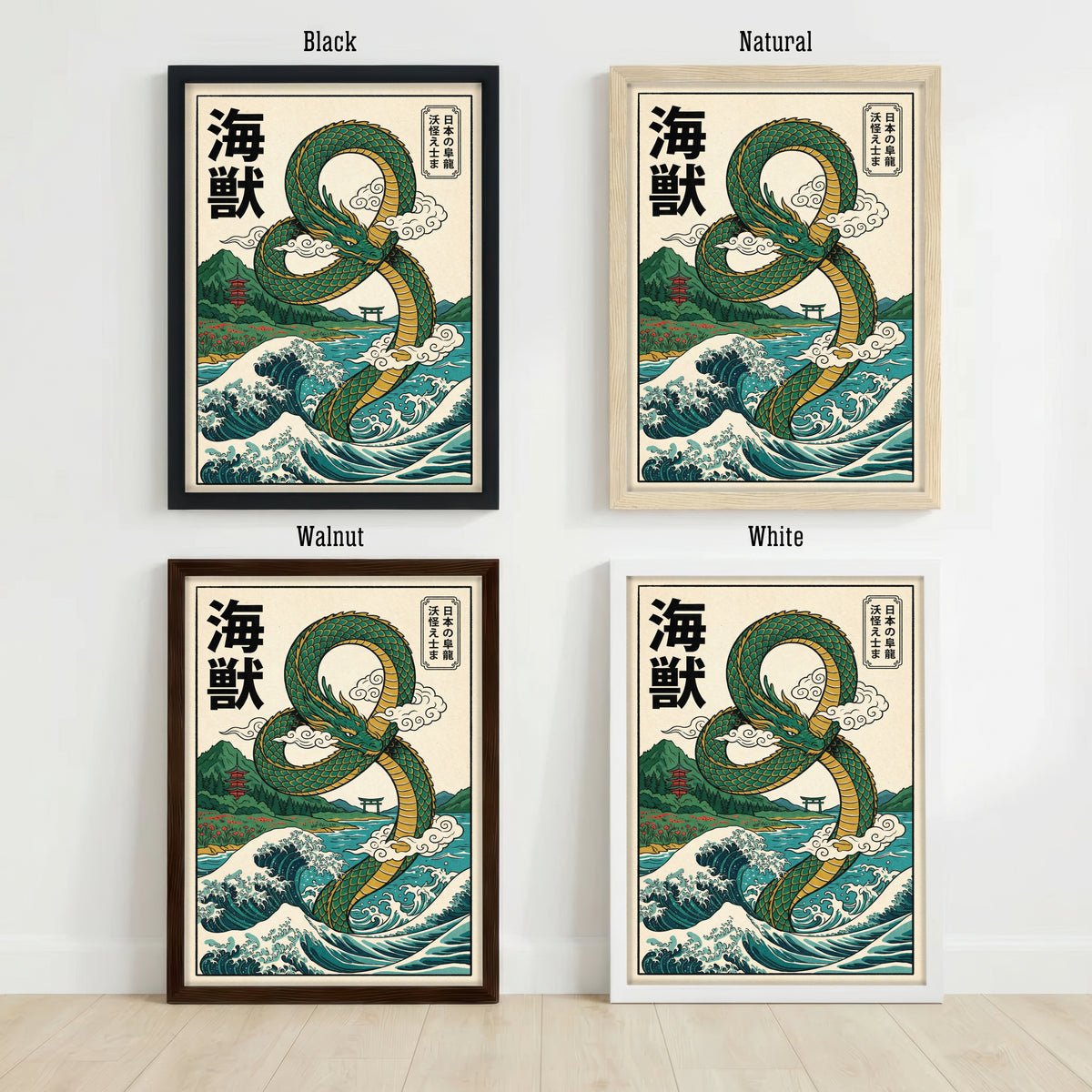 Japanese Dragon Ukiyo-e Art Print