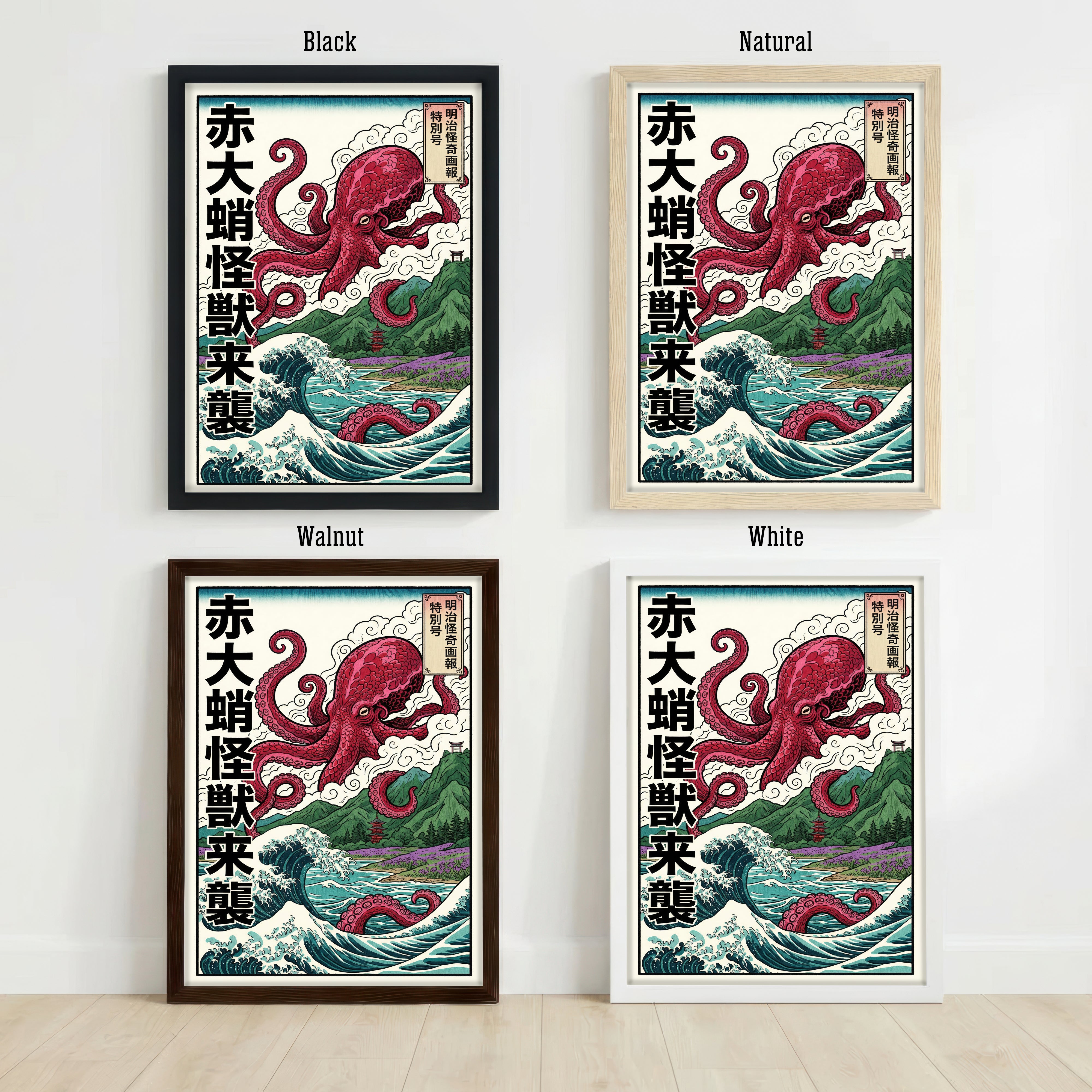 Japanese Octopus Ukiyo-e Art Print