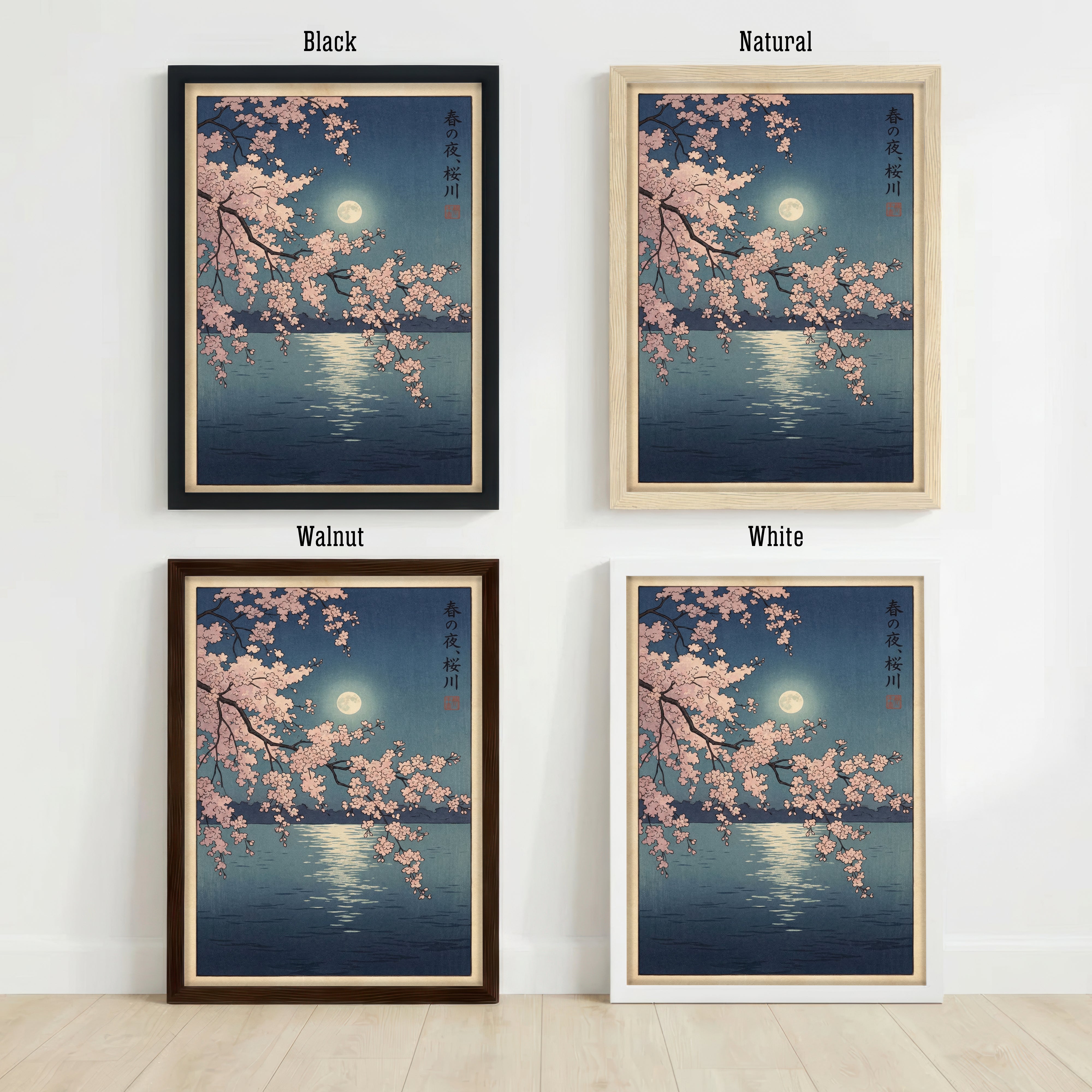 Japanese Cherry Blossom Moon Art Print