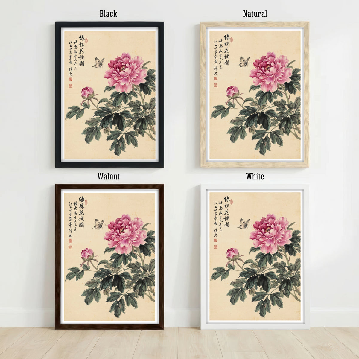 Chinese Peony Ink Painting Art Print