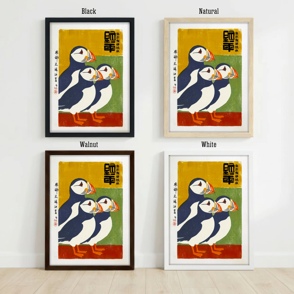 Japanese Puffin Woodblock Art Print
