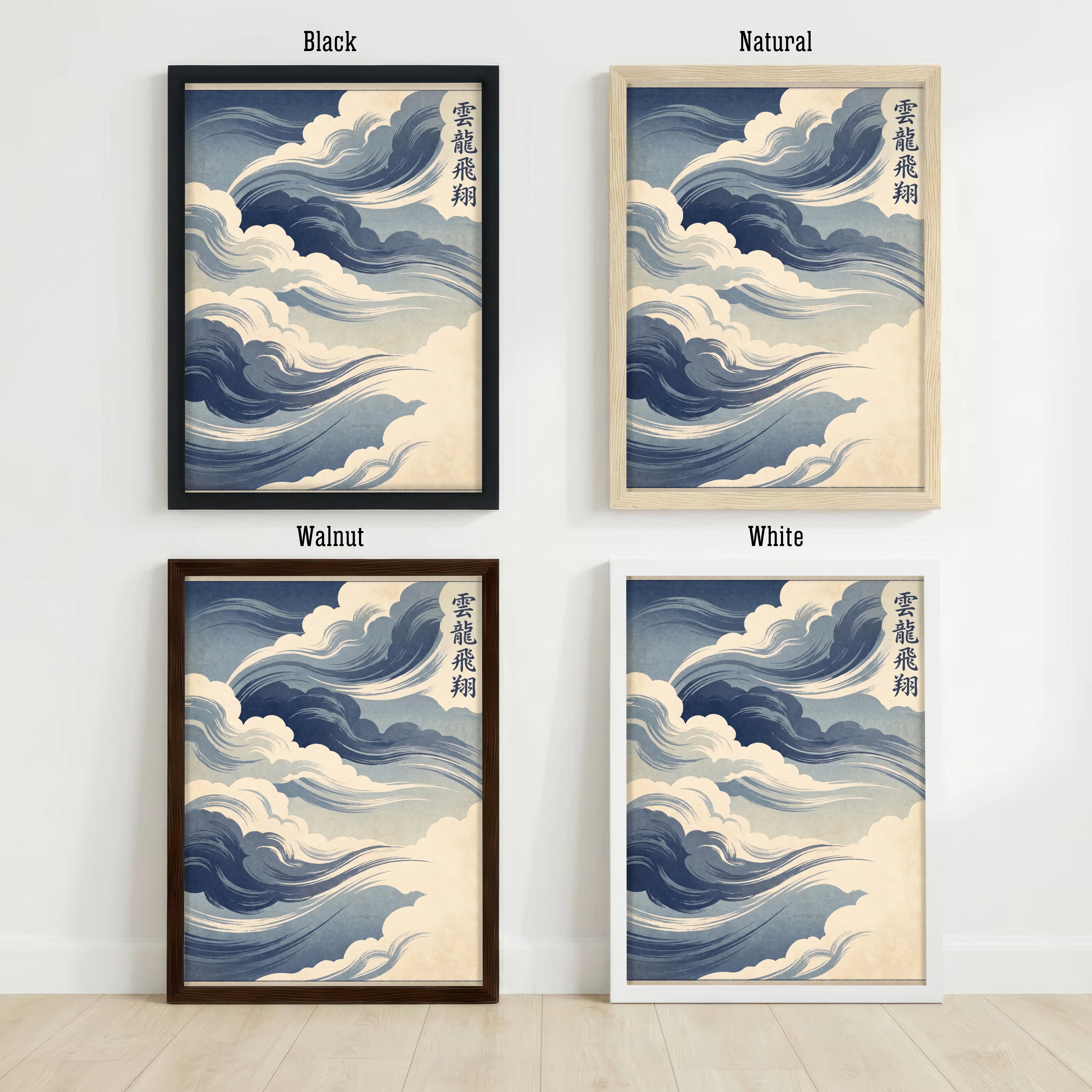 Japanese Wave and Cloud Art Print