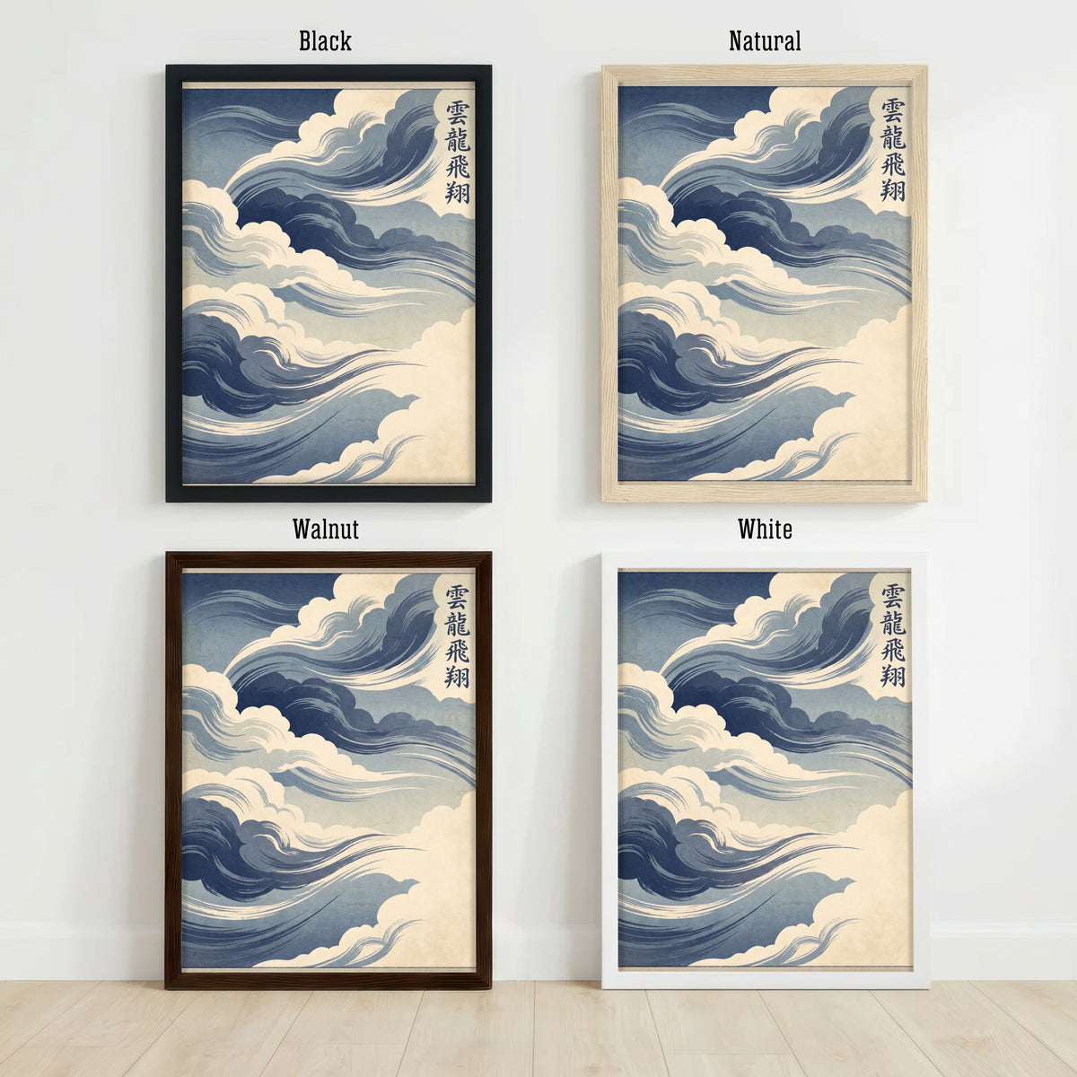 Japanese Wave and Cloud Art Print