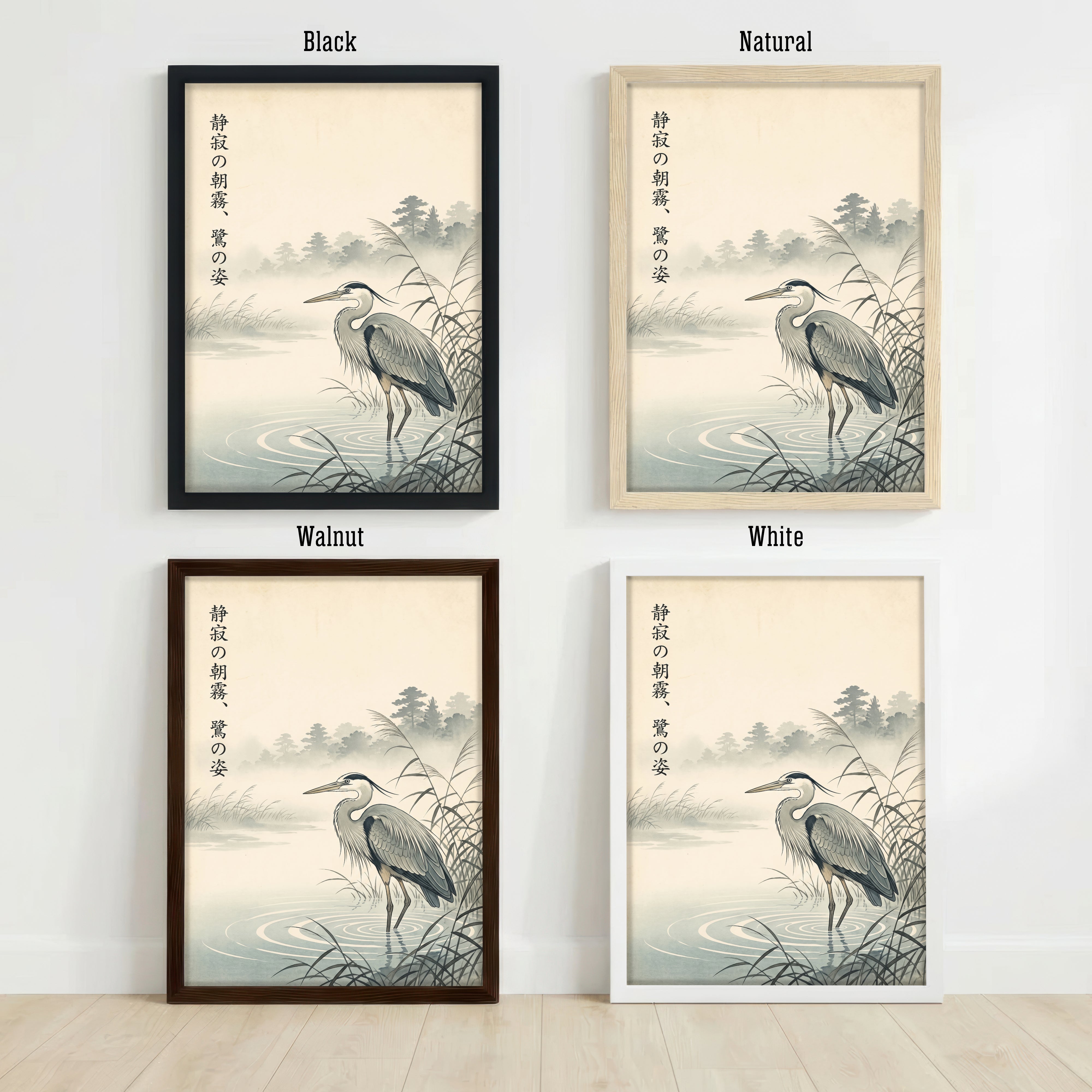 Japanese Heron Misty Pond Art Print