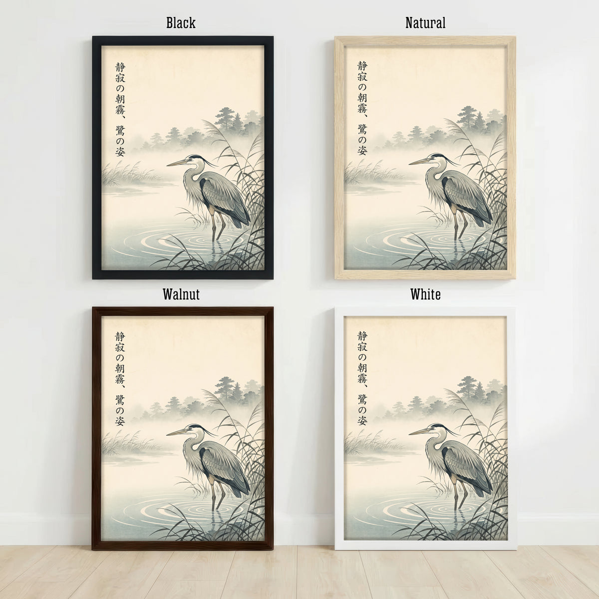 Japanese Heron Misty Pond Art Print