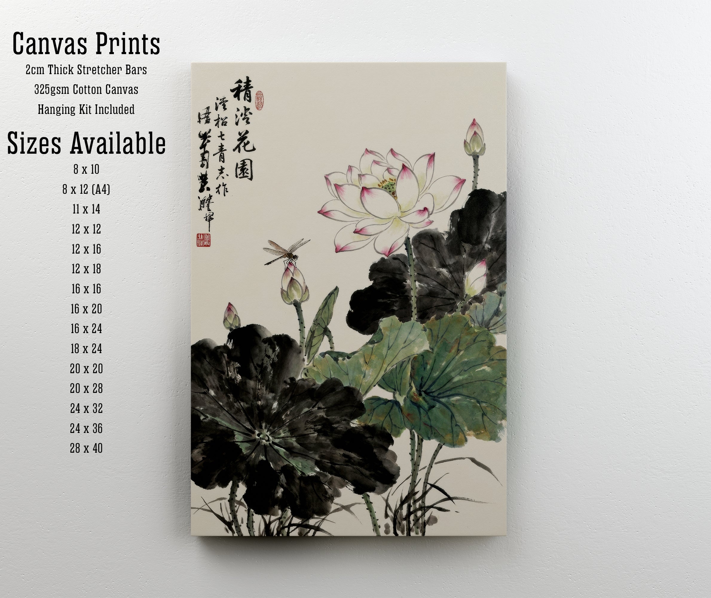 Lotus Ink Wash Art Print