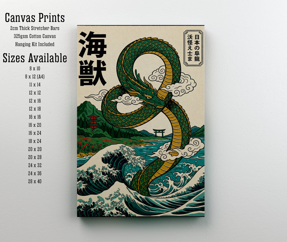 Japanese Dragon Ukiyo-e Art Print