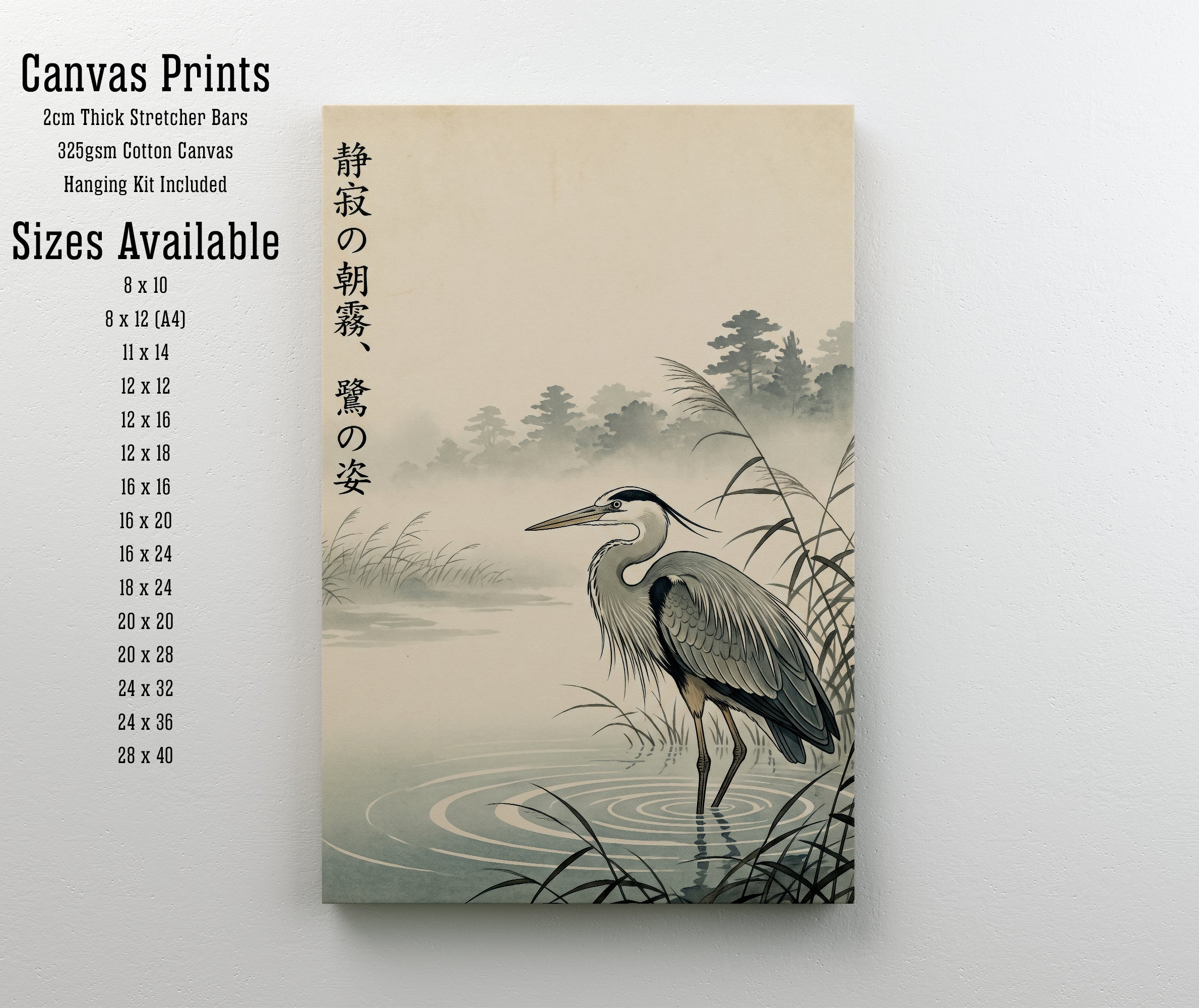 Japanese Heron Misty Pond Art Print