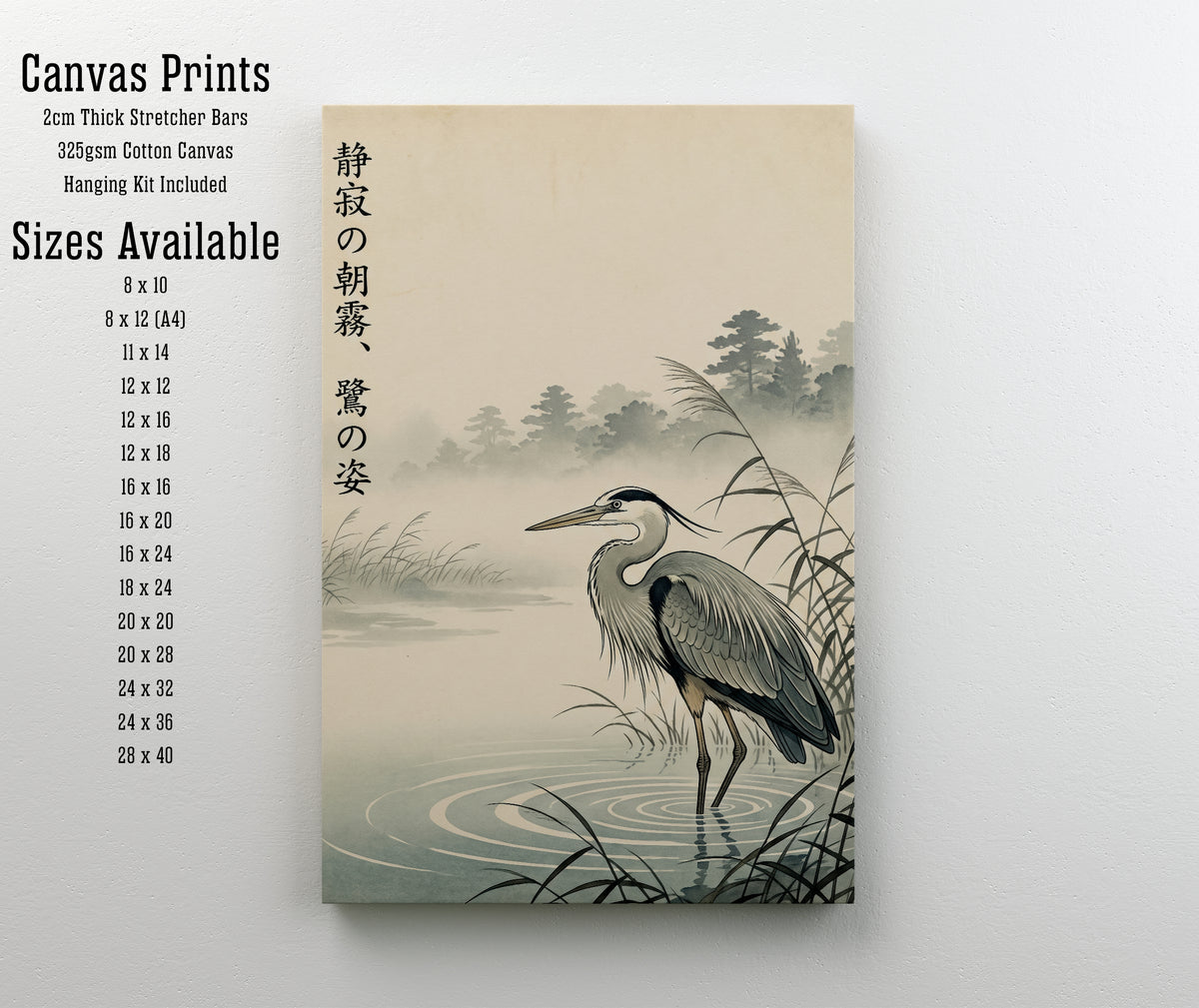 Japanese Heron Misty Pond Art Print