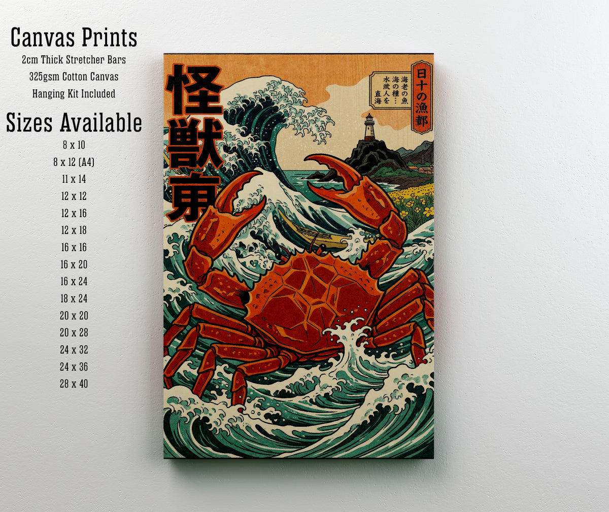 Japanese Crab Wave Art Print