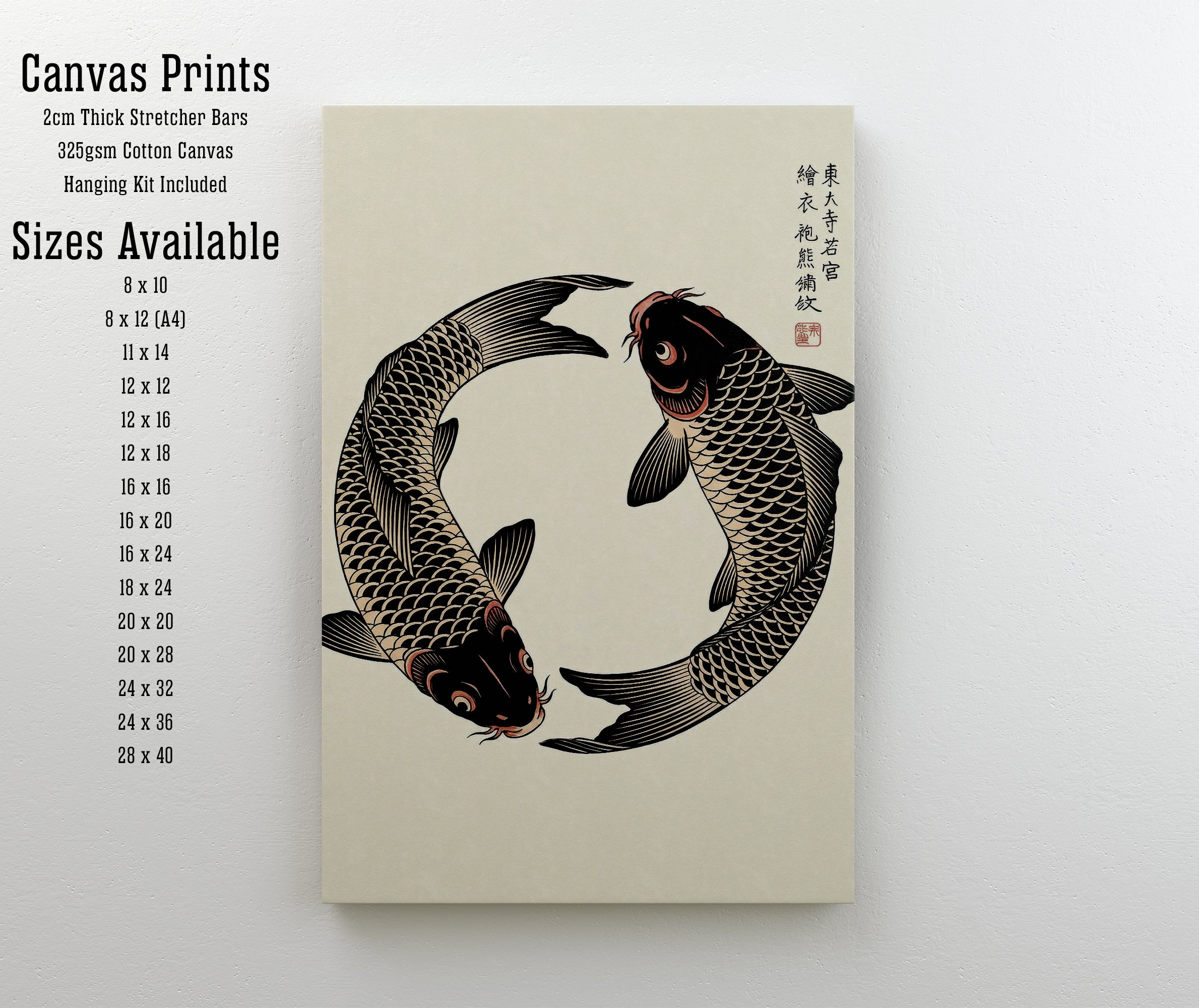 Japanese Koi Fish Art Print