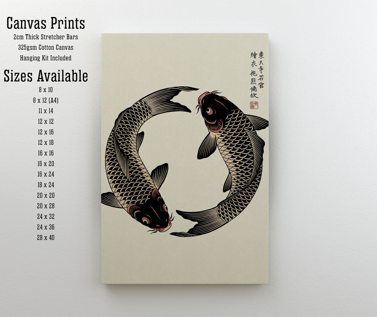 Japanese Koi Fish Art Print