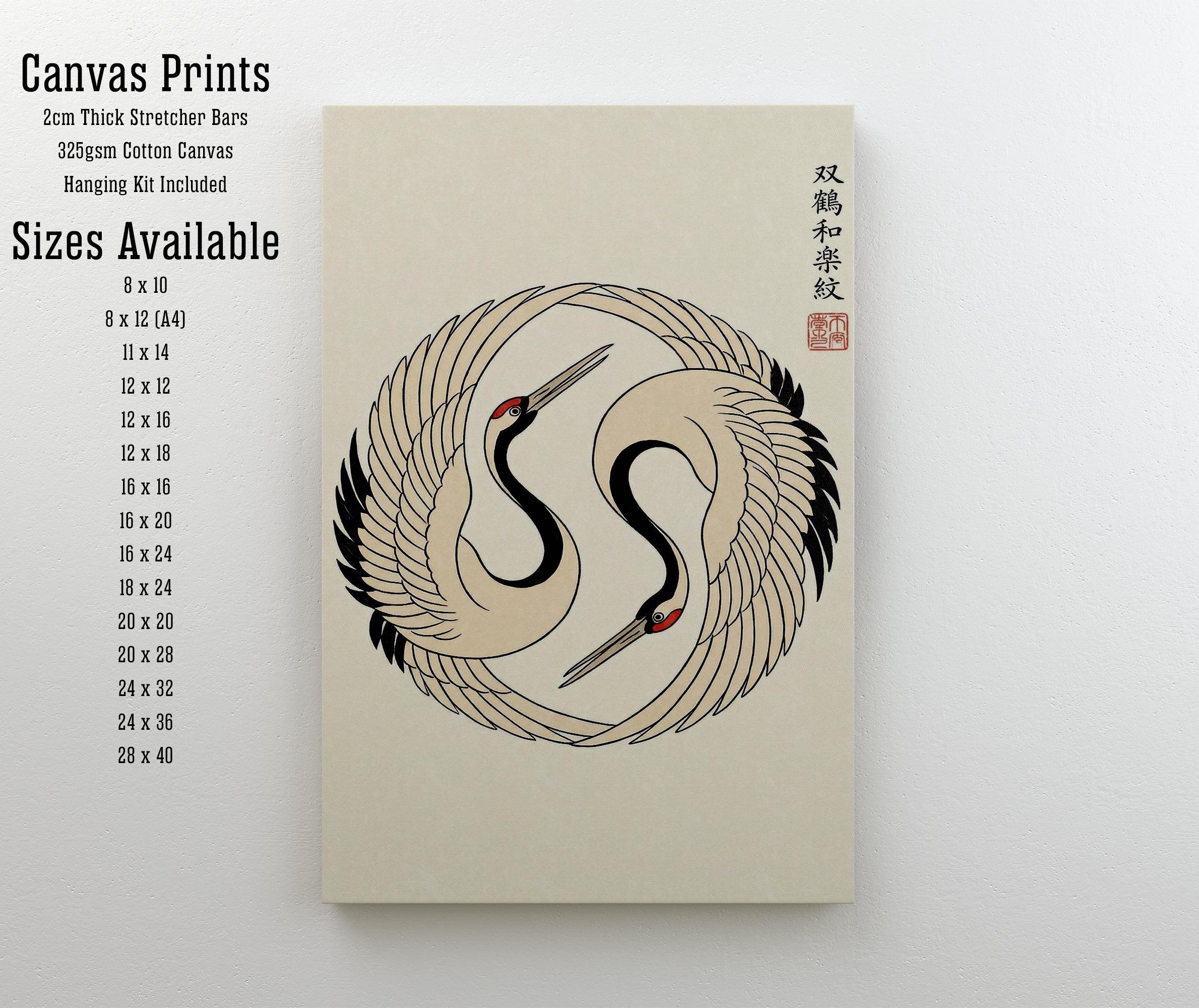 Two Cranes Japanese Art Print