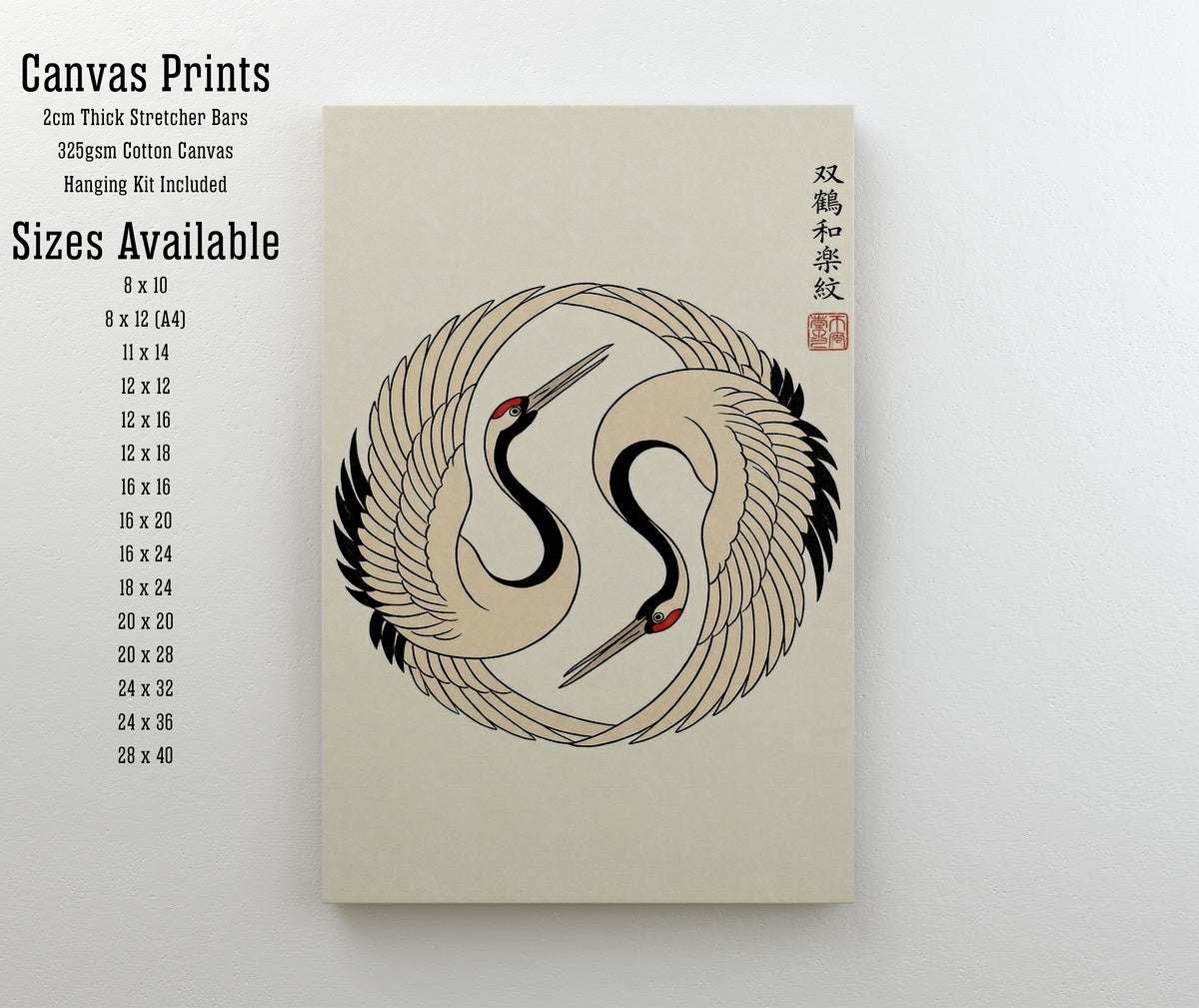 Two Cranes Japanese Art Print