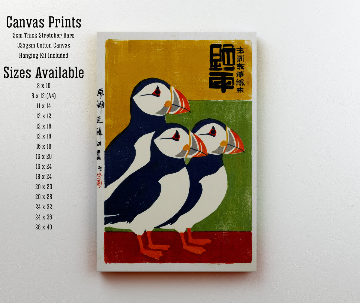 Japanese Puffin Woodblock Art Print