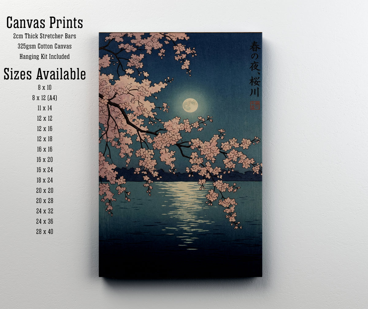 Japanese Cherry Blossom Moon Art Print
