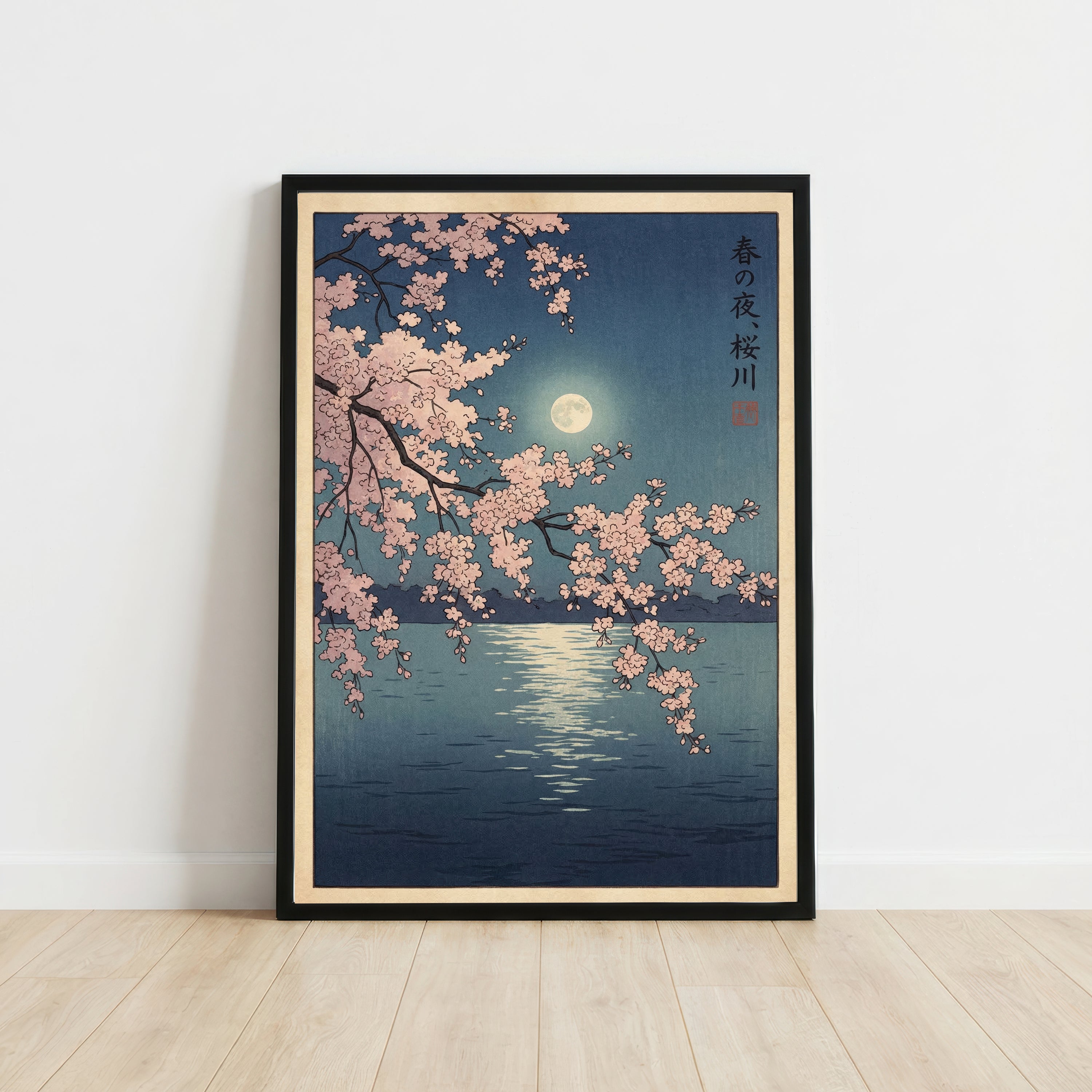 Japanese Cherry Blossom Moon Art Print