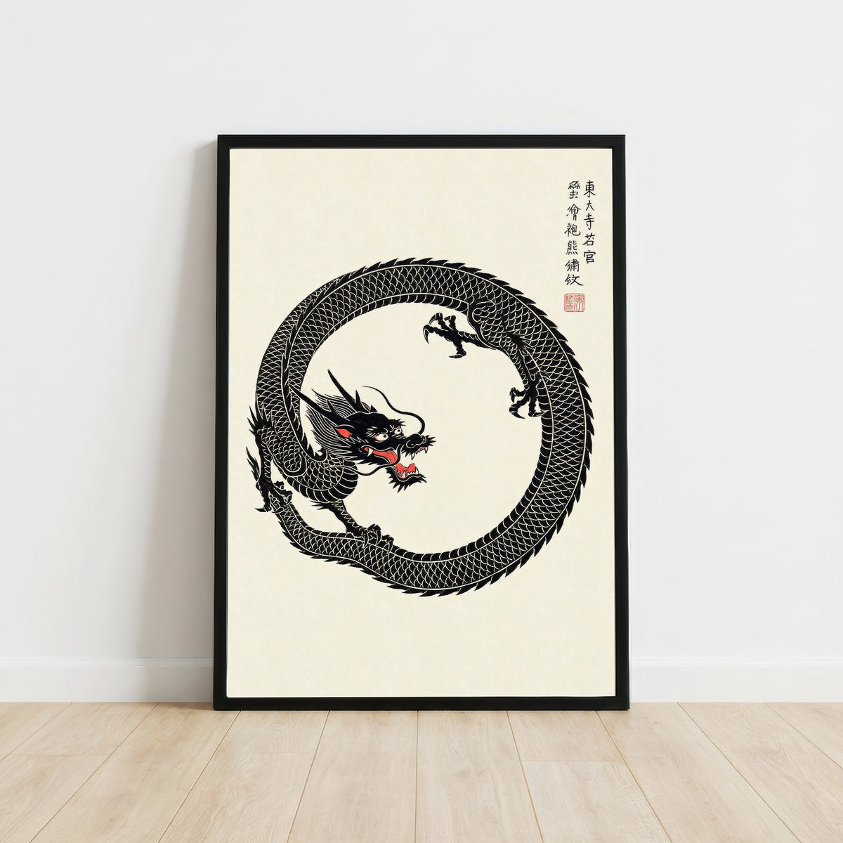 Japanese Dragon Art Print