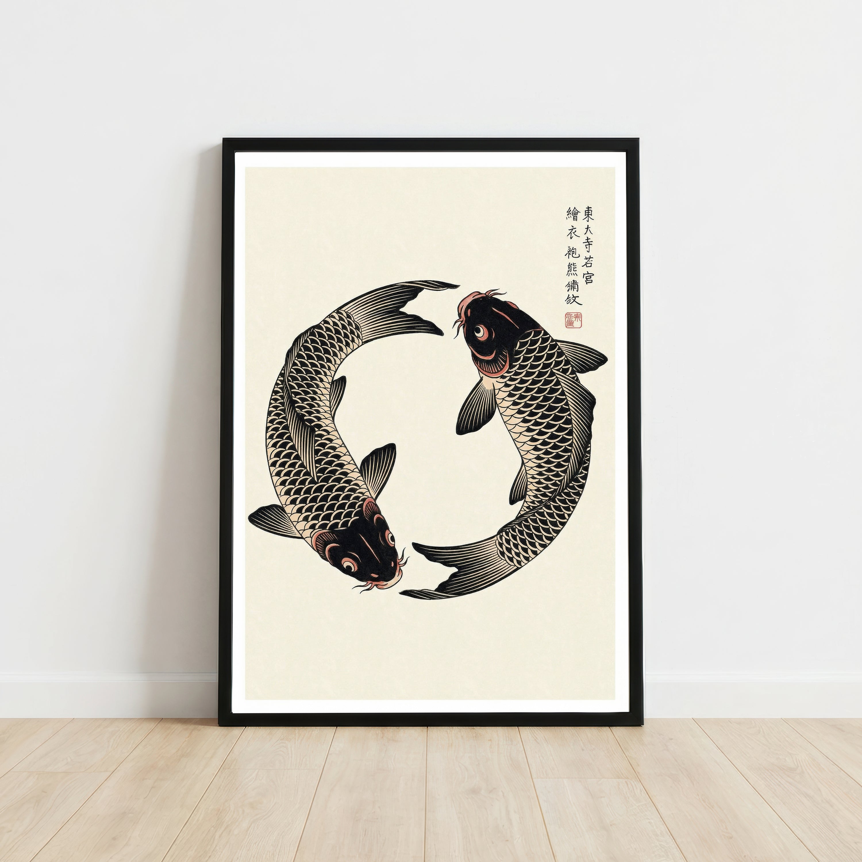 Japanese Koi Fish Art Print