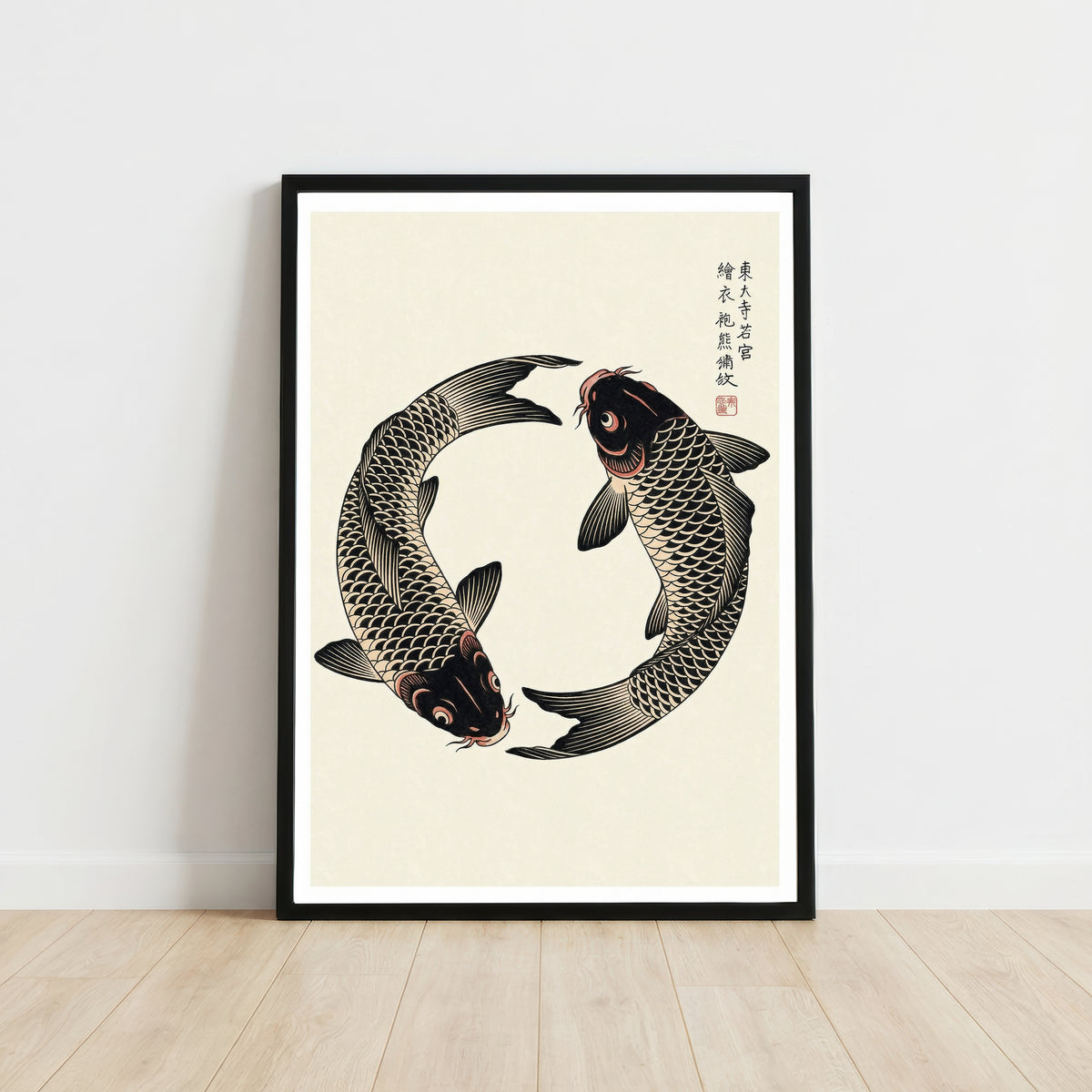 Japanese Koi Fish Art Print