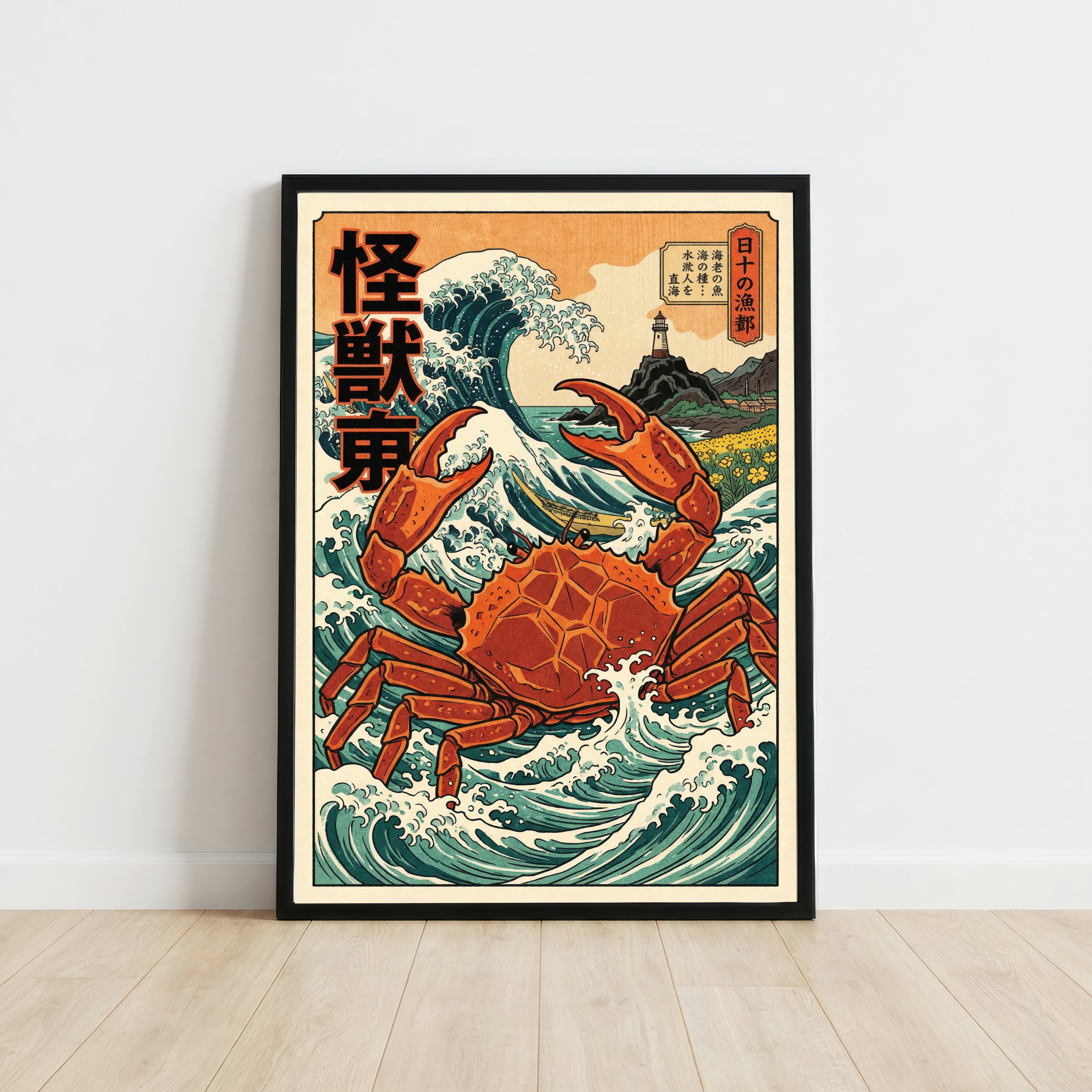 Japanese Crab Wave Art Print