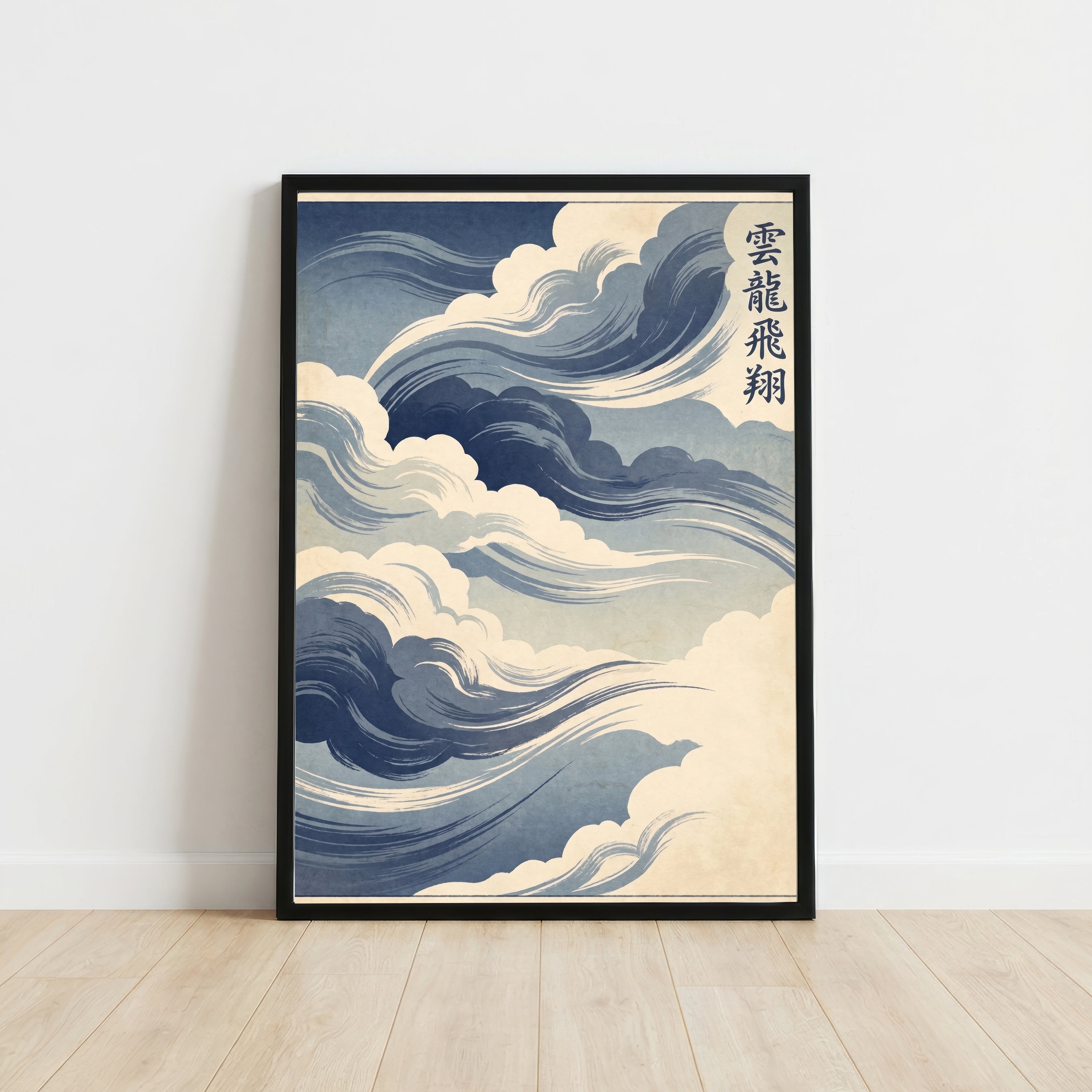 Japanese Wave and Cloud Art Print