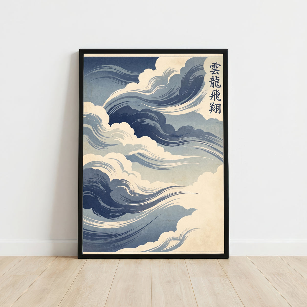 Japanese Wave and Cloud Art Print
