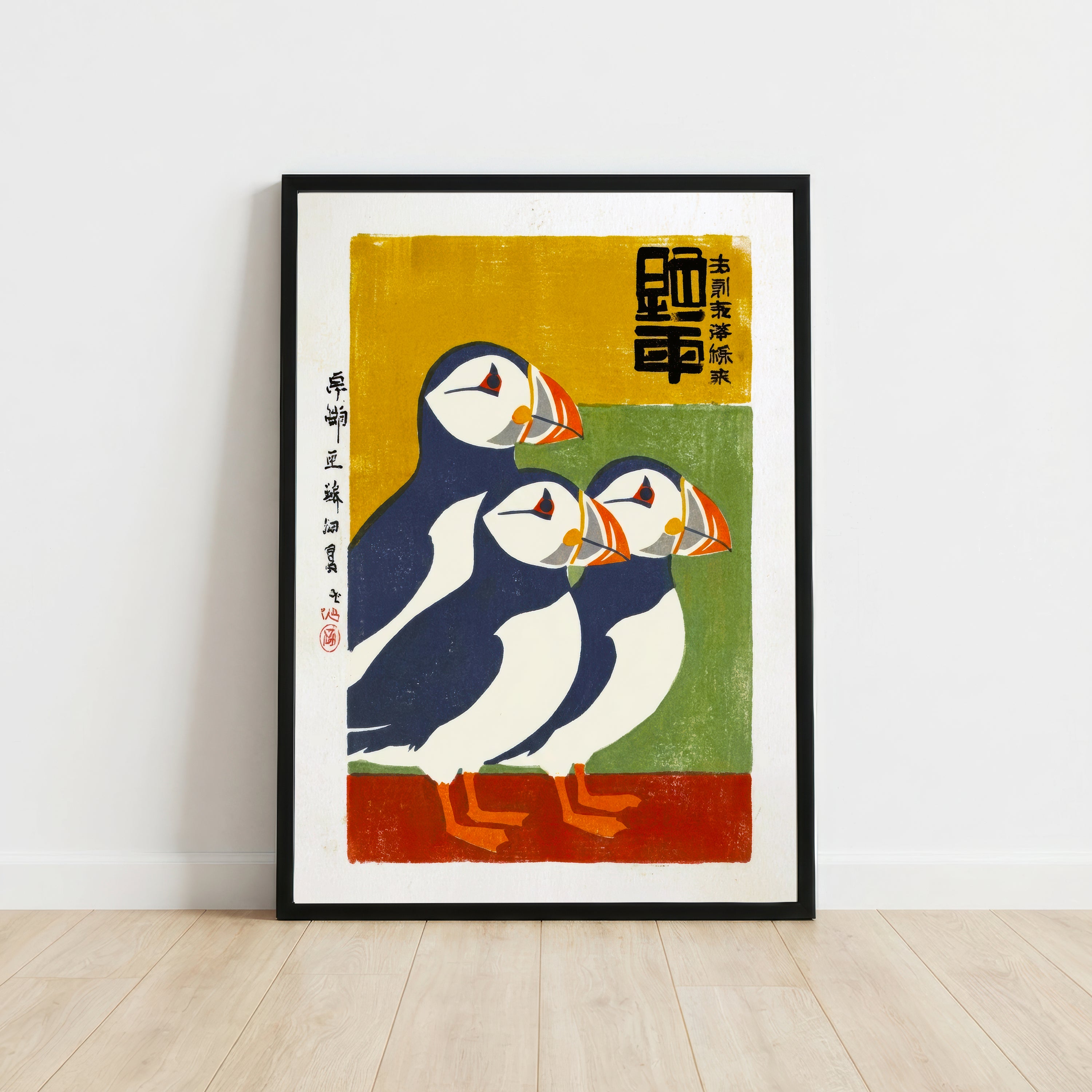 Japanese Puffin Woodblock Art Print