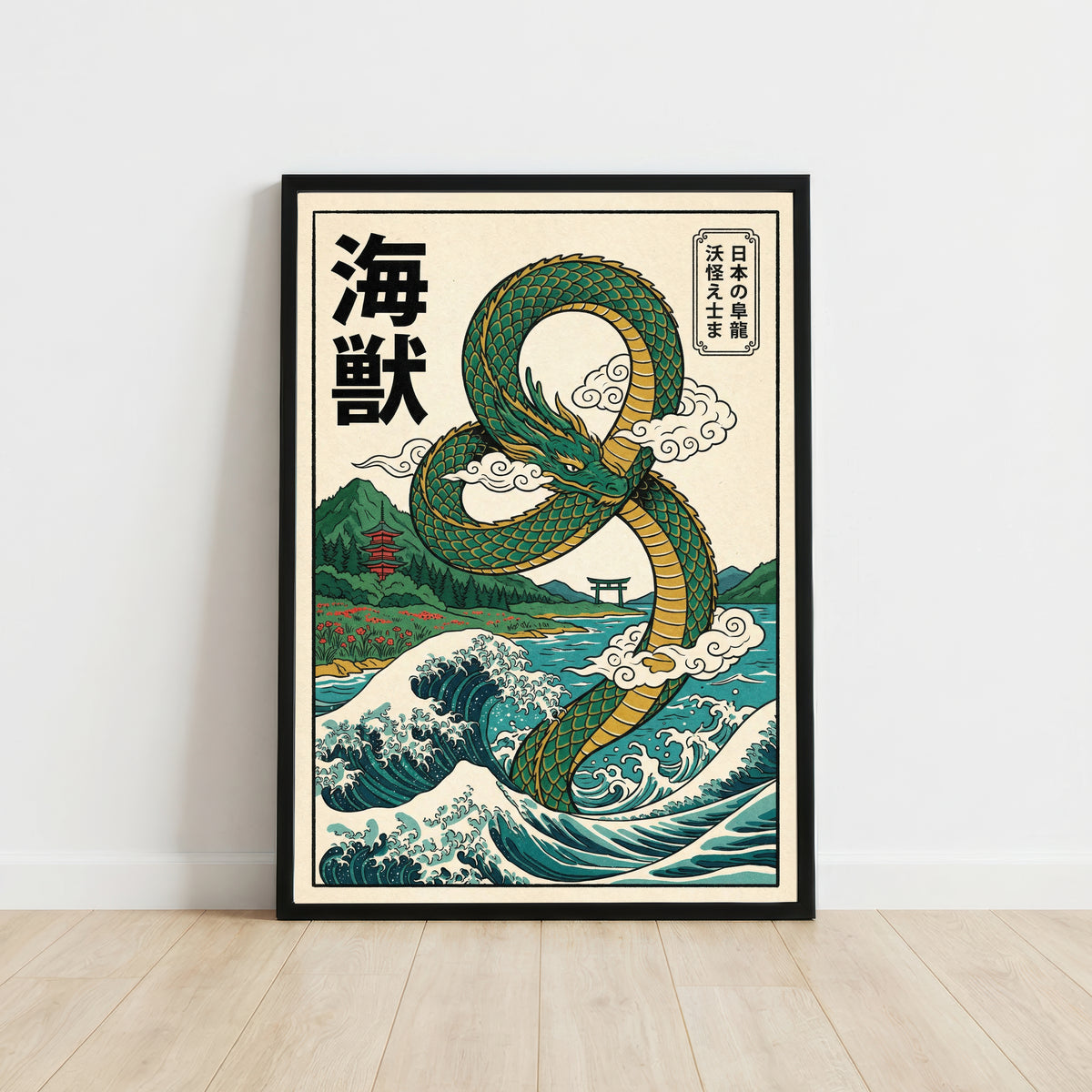 Japanese Dragon Ukiyo-e Art Print