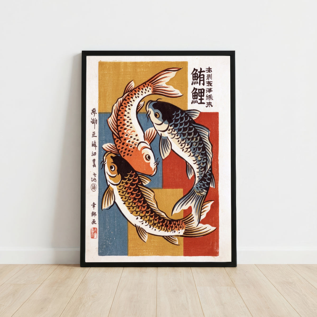 Japanese Koi Fish Art Print