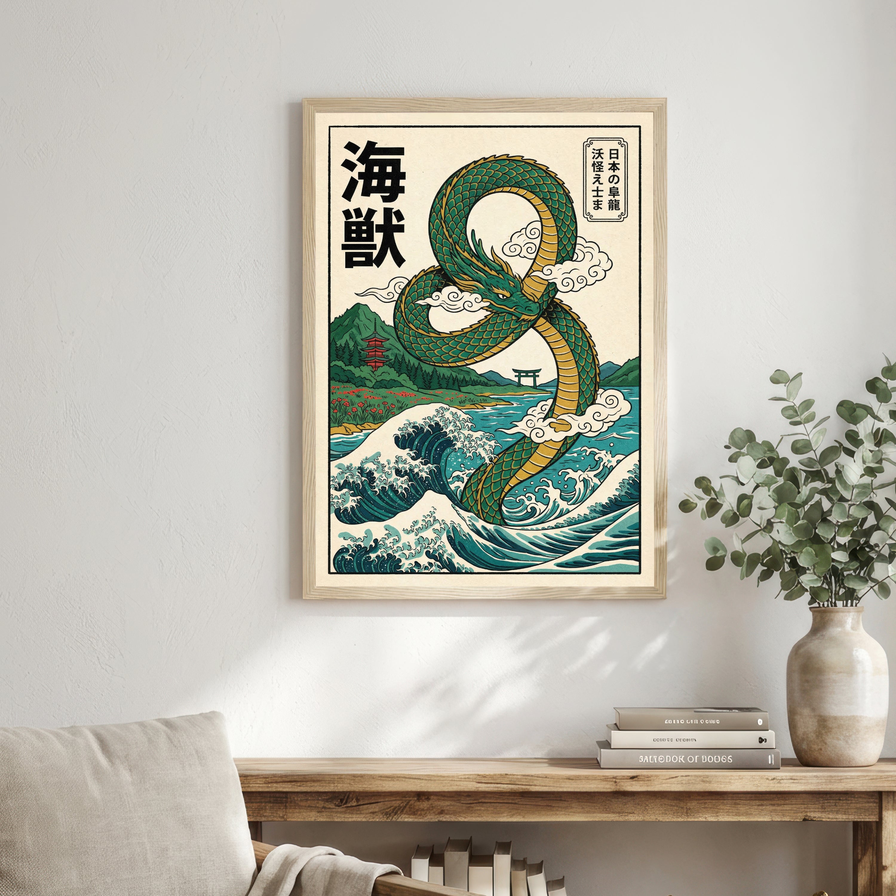 Japanese Dragon Ukiyo-e Art Print