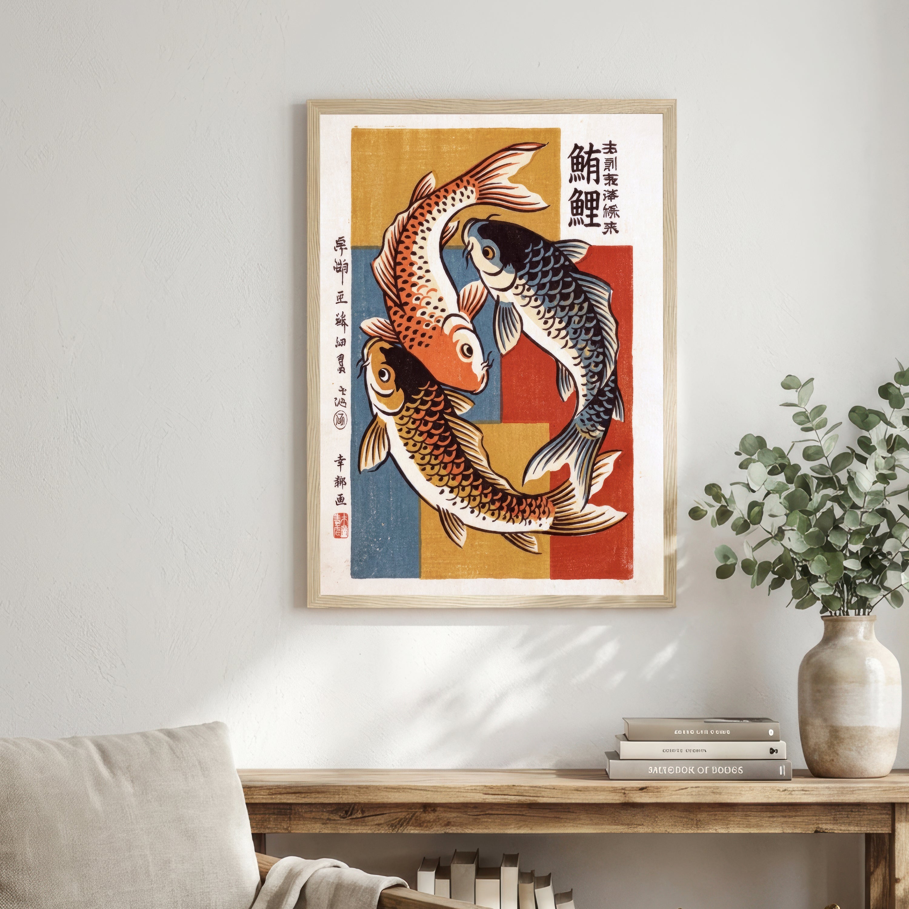 Japanese Koi Fish Art Print