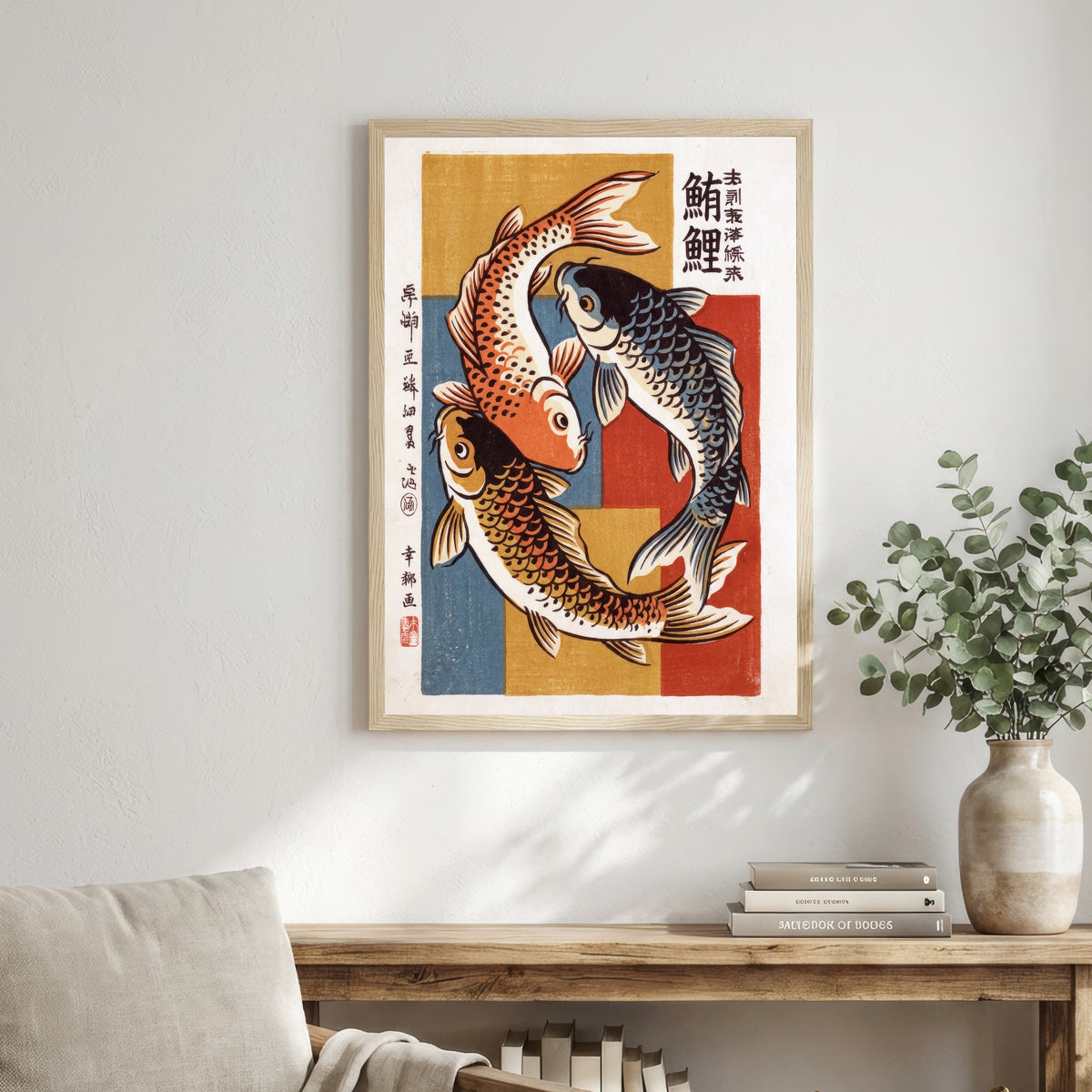 Japanese Koi Fish Art Print