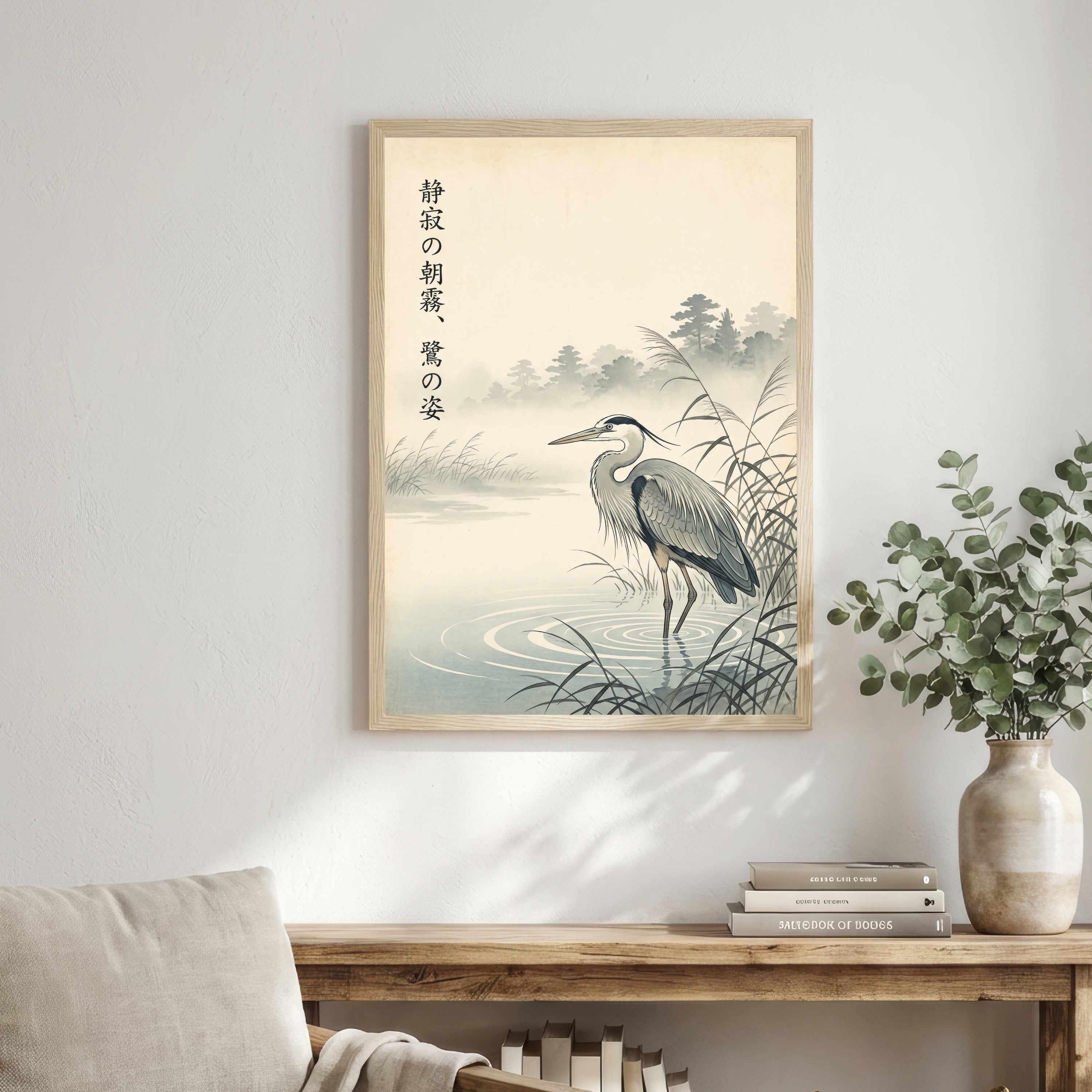 Japanese Heron Misty Pond Art Print