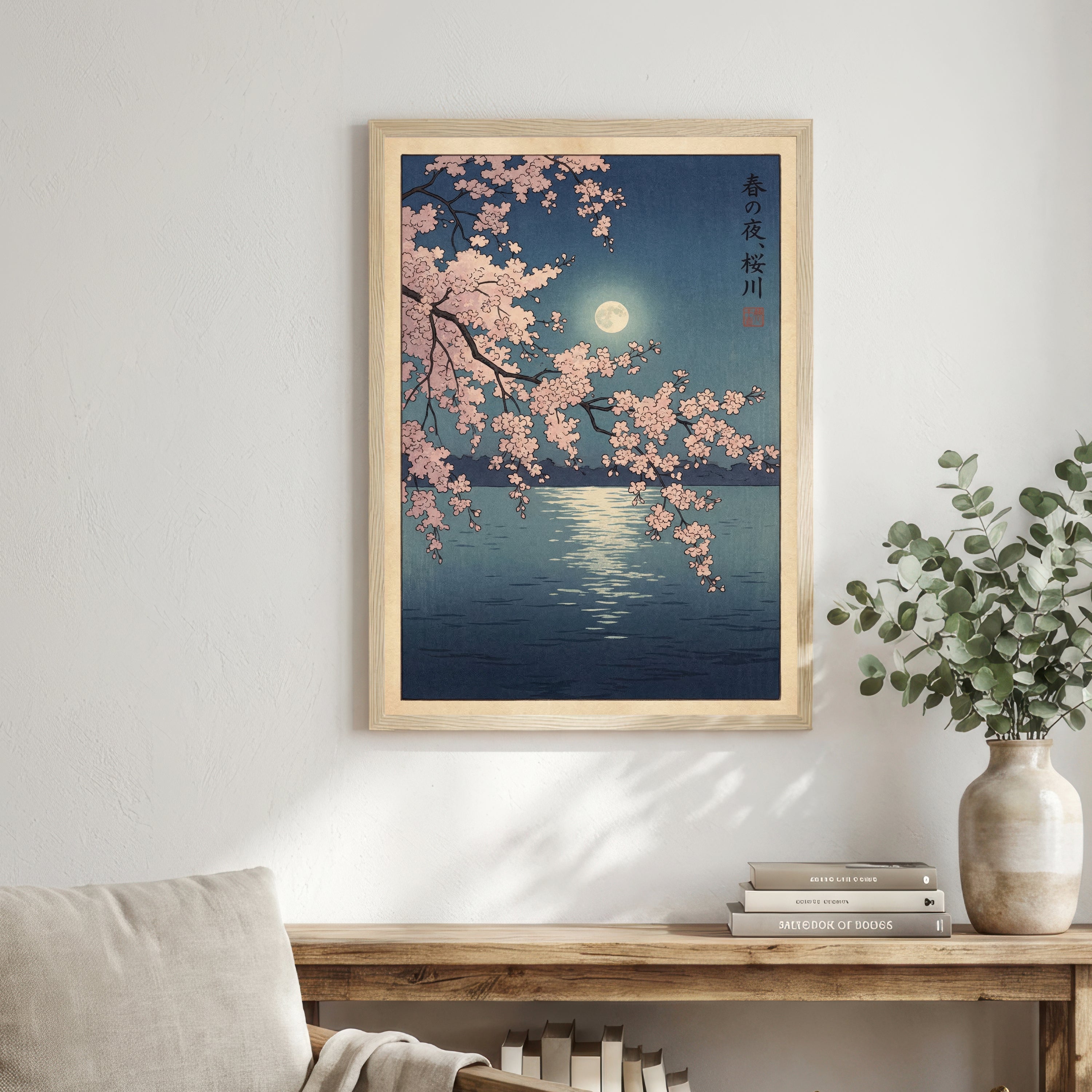 Japanese Cherry Blossom Moon Art Print