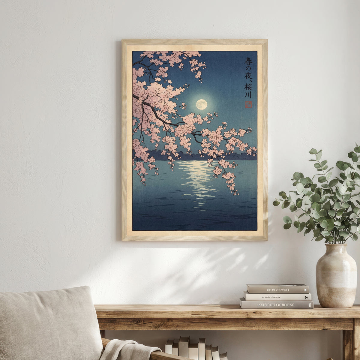 Japanese Cherry Blossom Moon Art Print