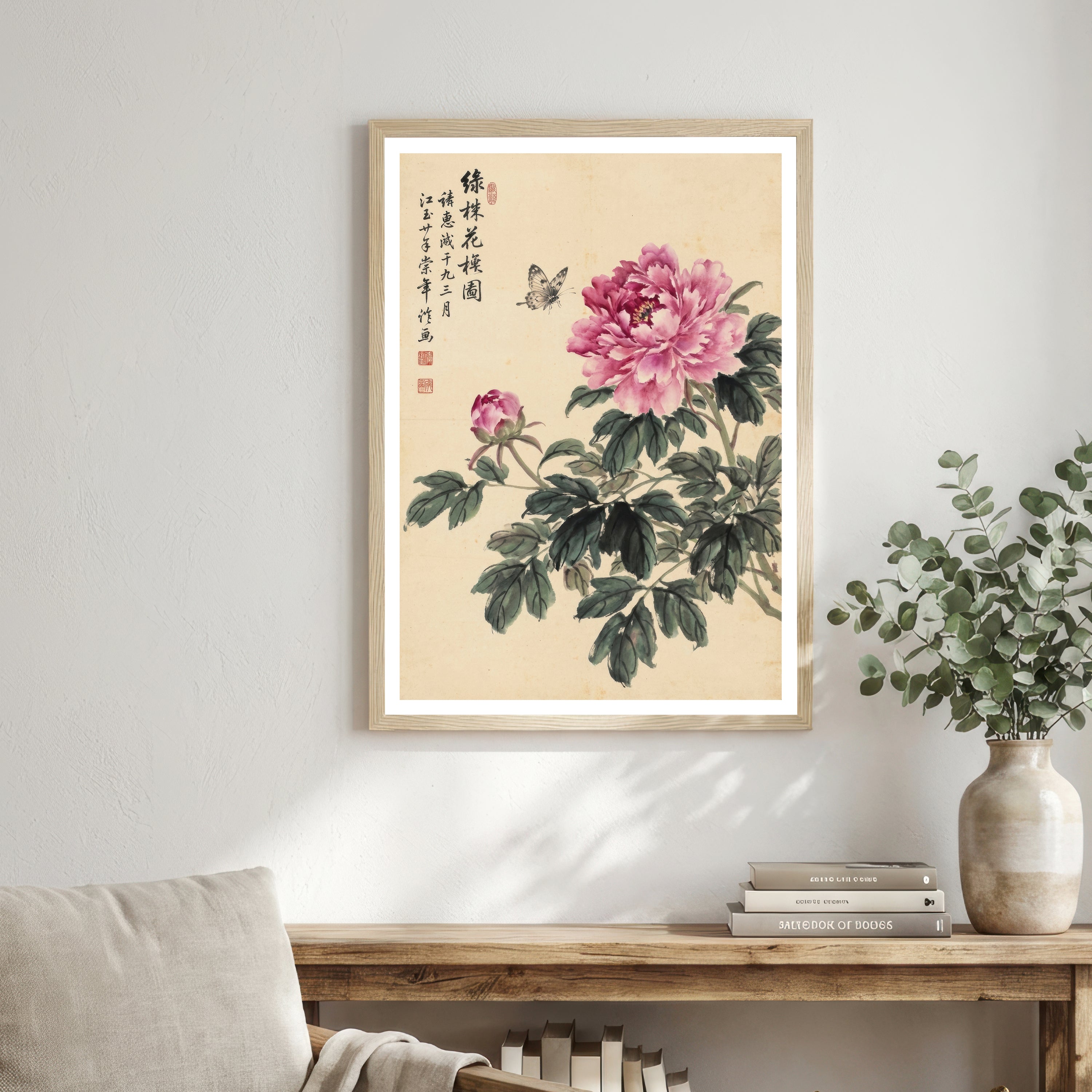 Chinese Peony Ink Painting Art Print