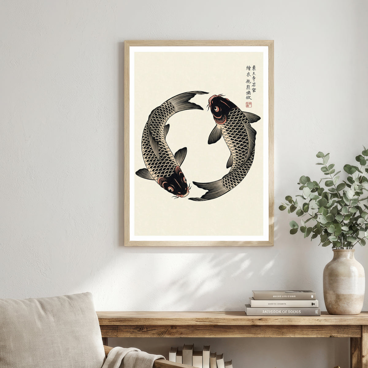 Japanese Koi Fish Art Print