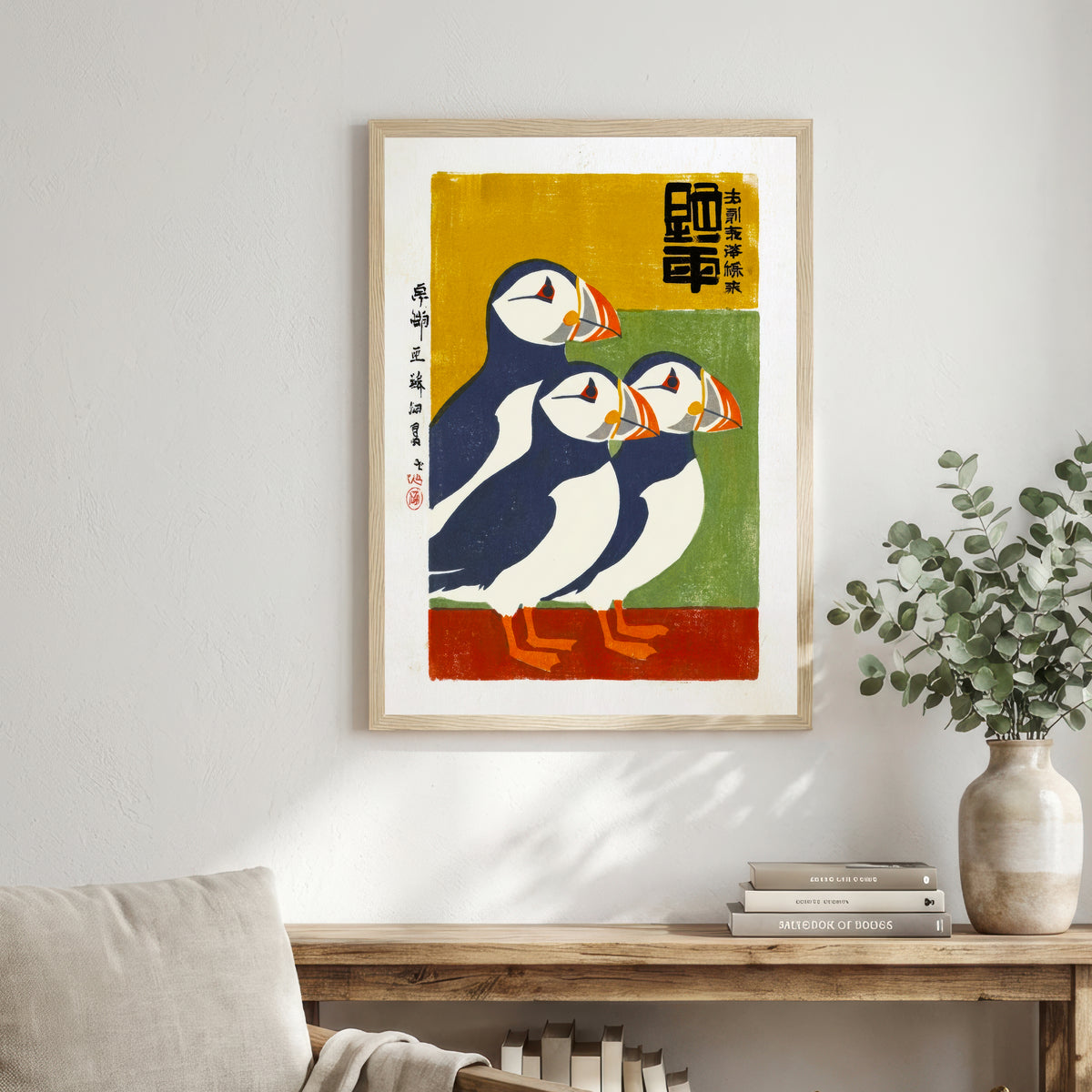 Japanese Puffin Woodblock Art Print