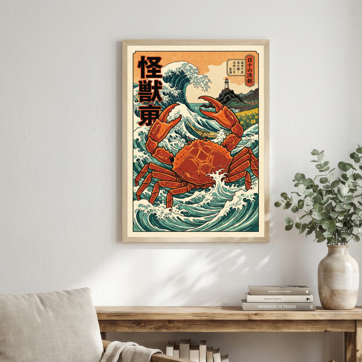 Japanese Crab Wave Art Print