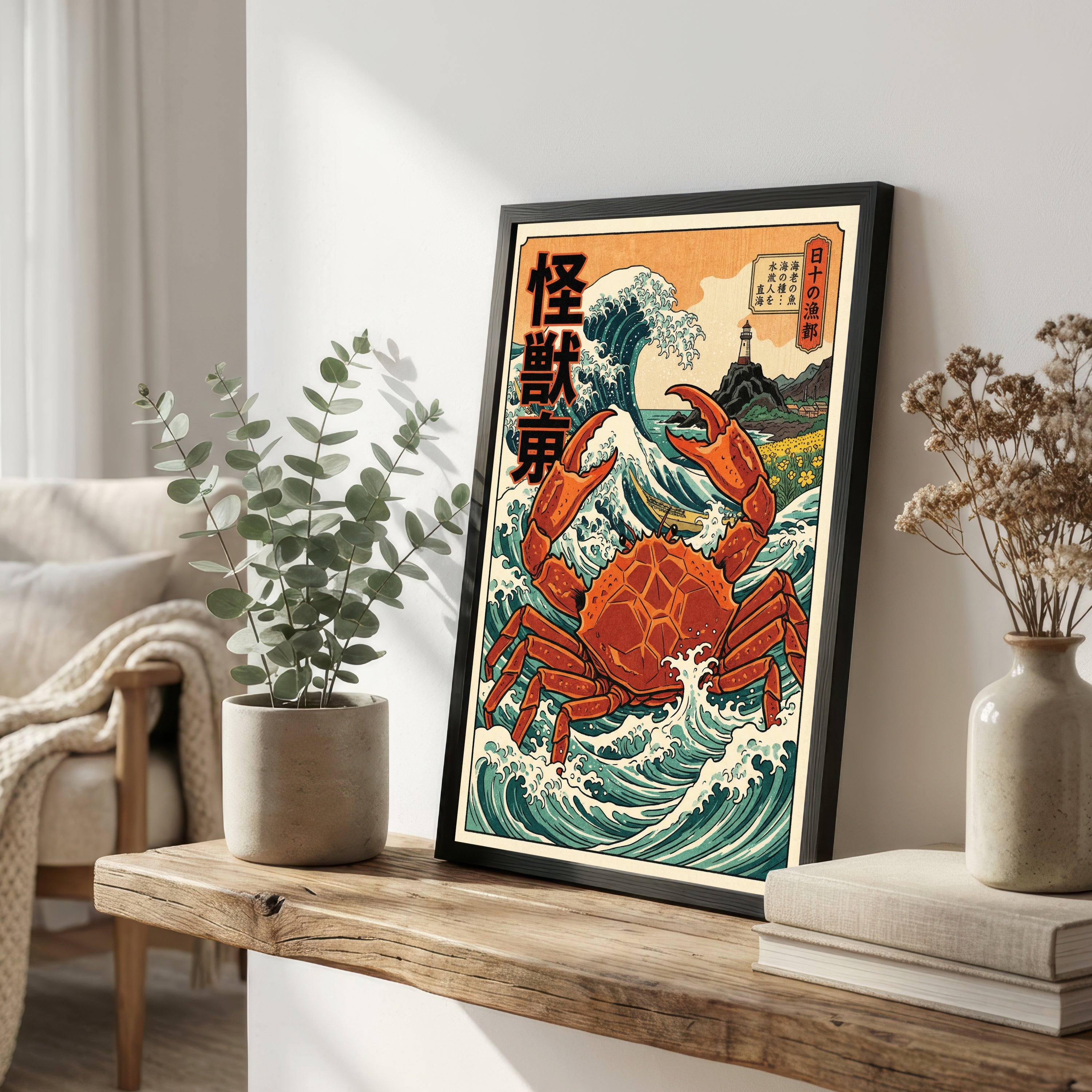 Japanese Crab Wave Art Print
