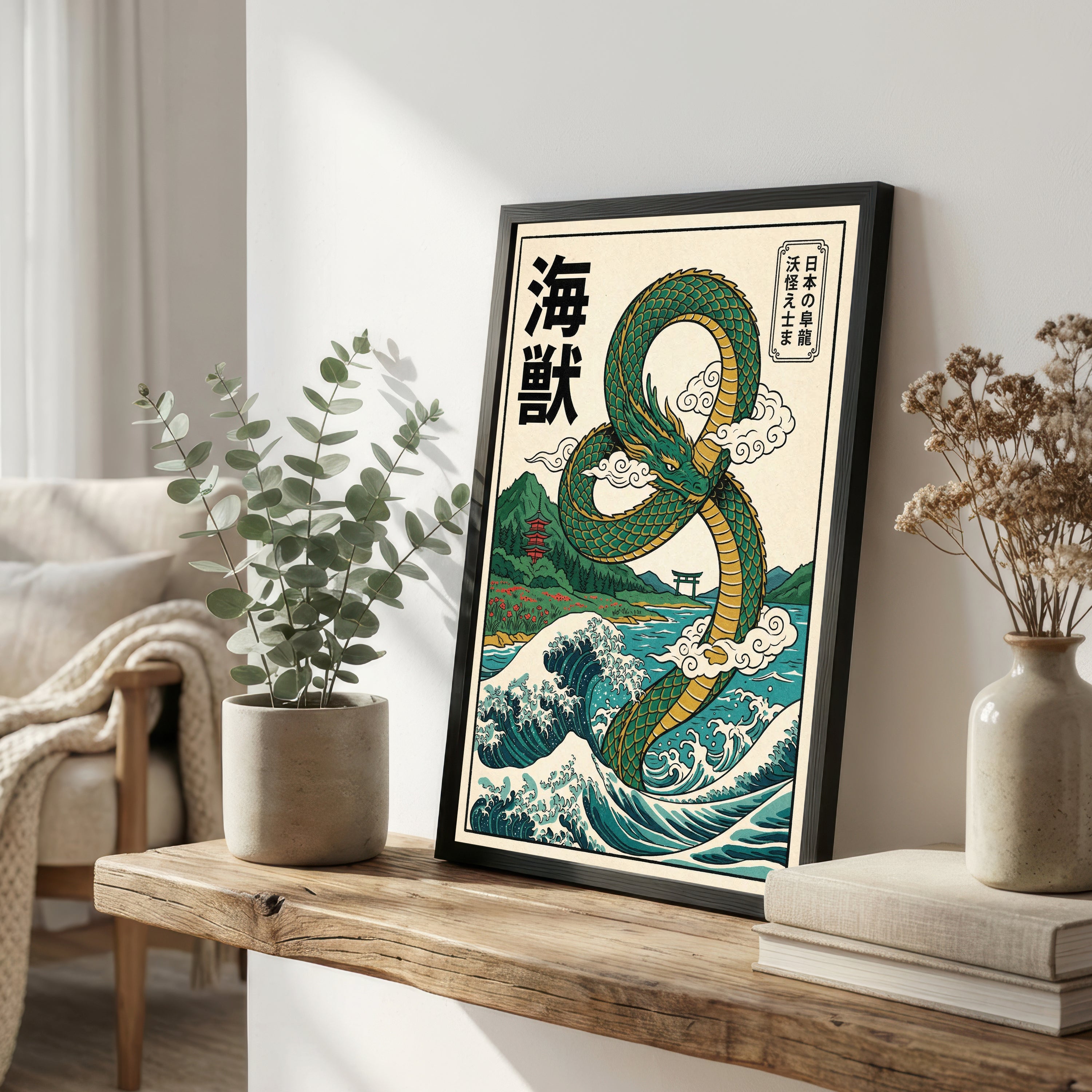 Japanese Dragon Ukiyo-e Art Print