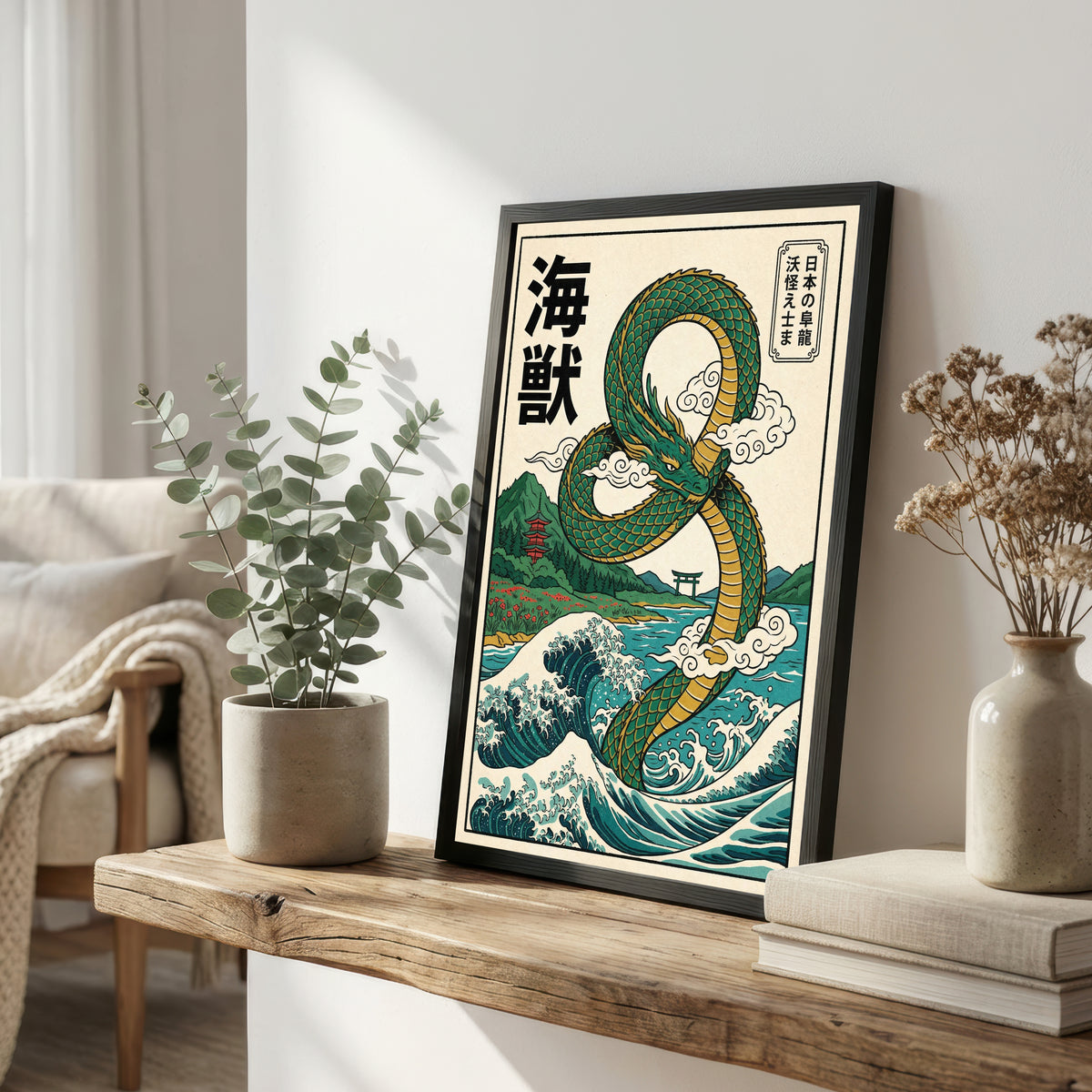 Japanese Dragon Ukiyo-e Art Print