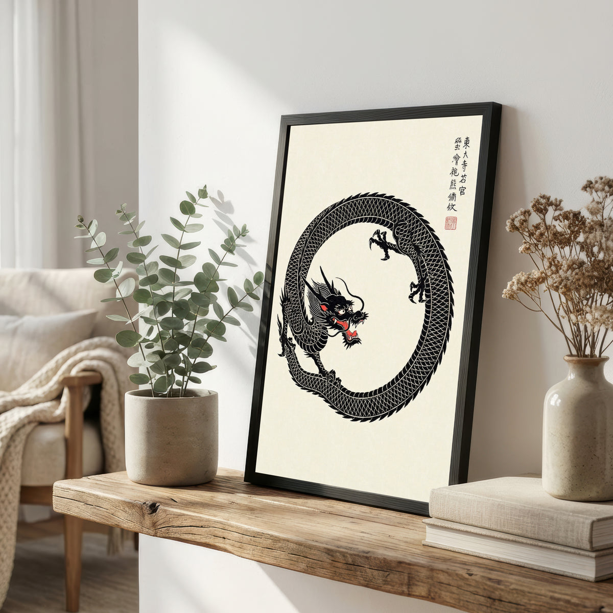 Japanese Dragon Art Print